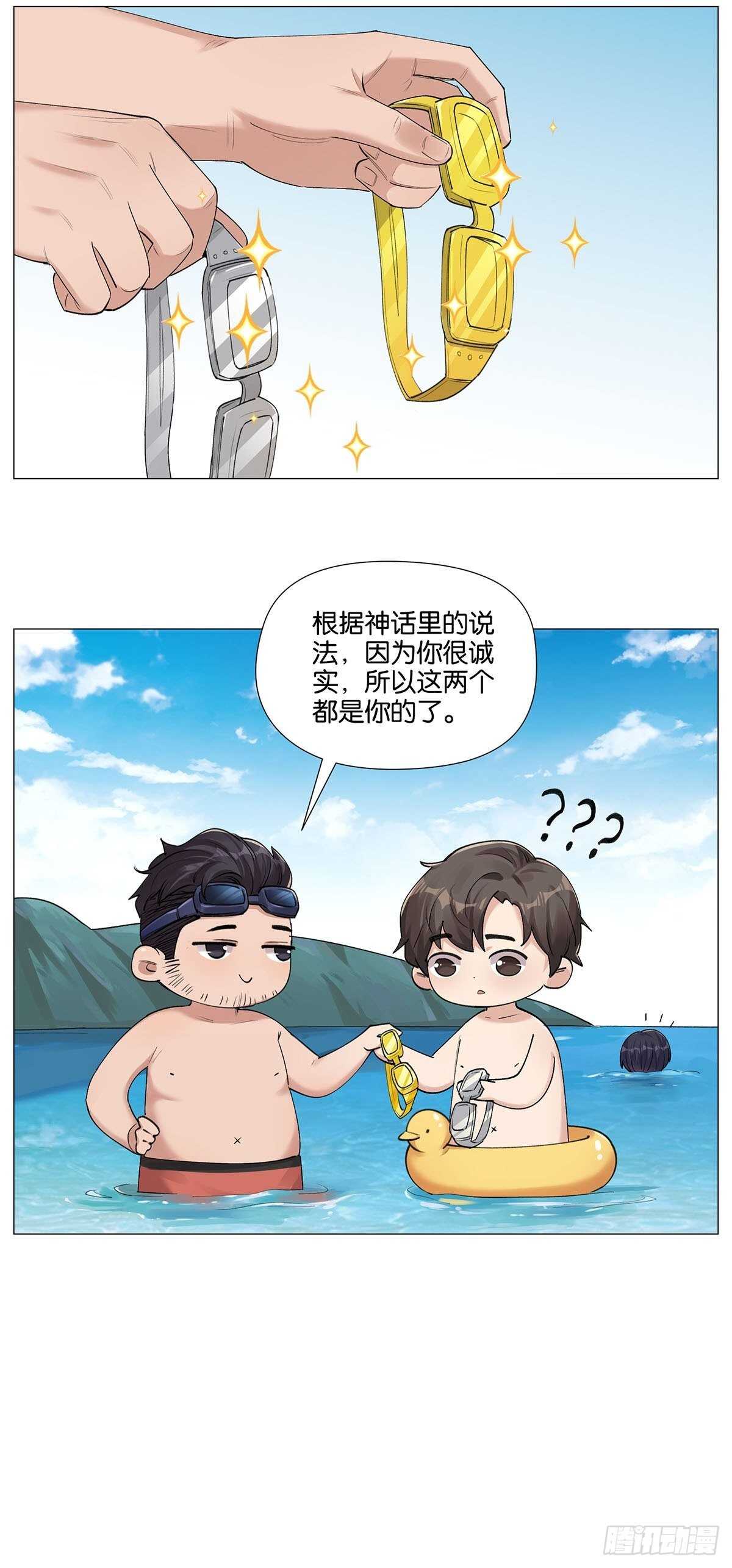 静电25