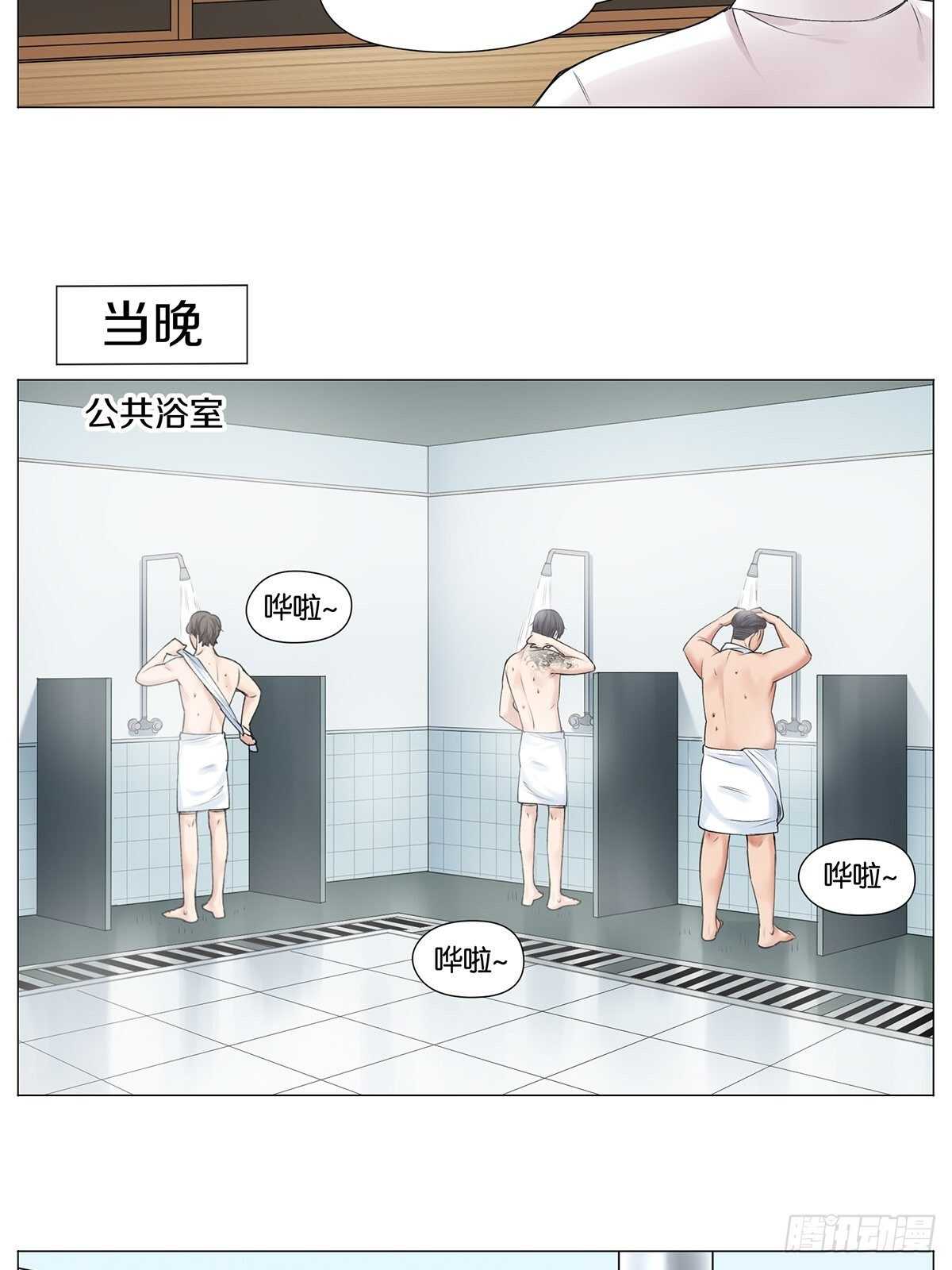 睡眠问题16