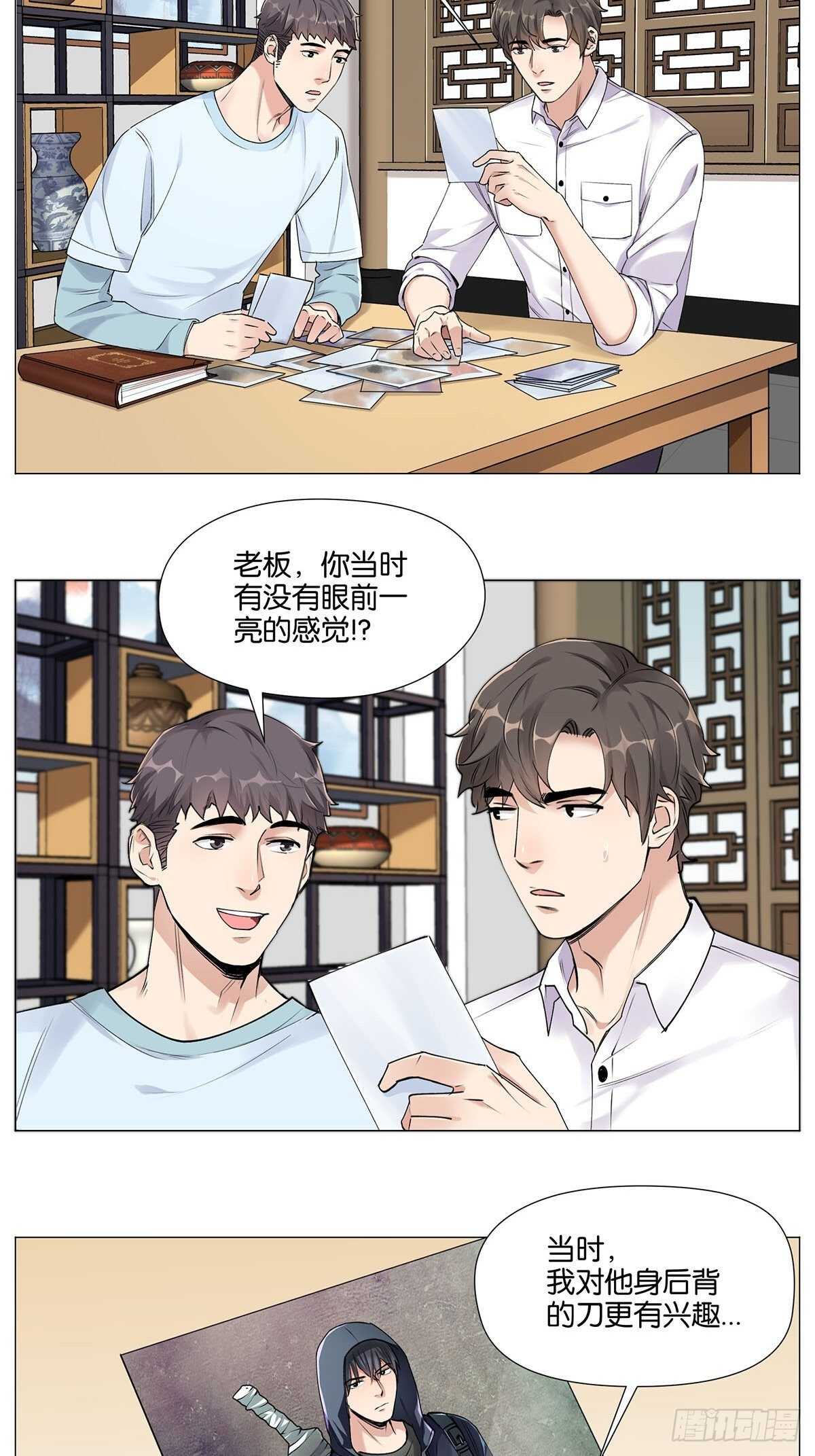 静电7