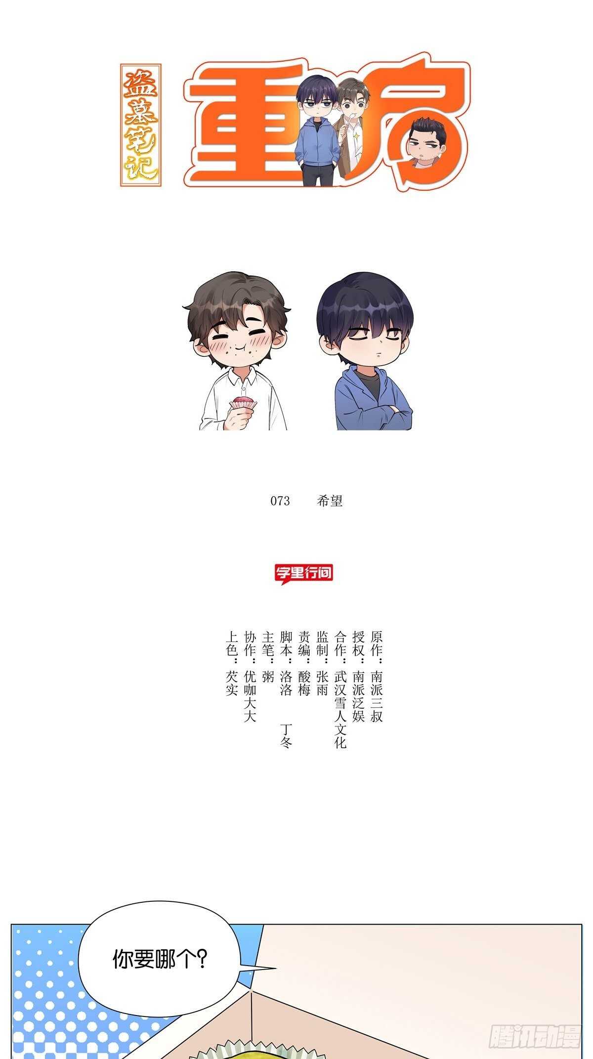 希望0