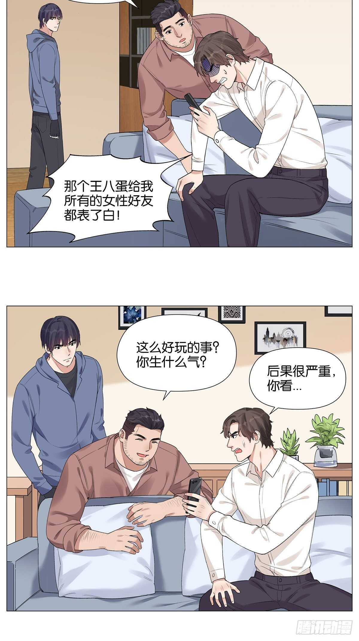 眨眼的秘密14