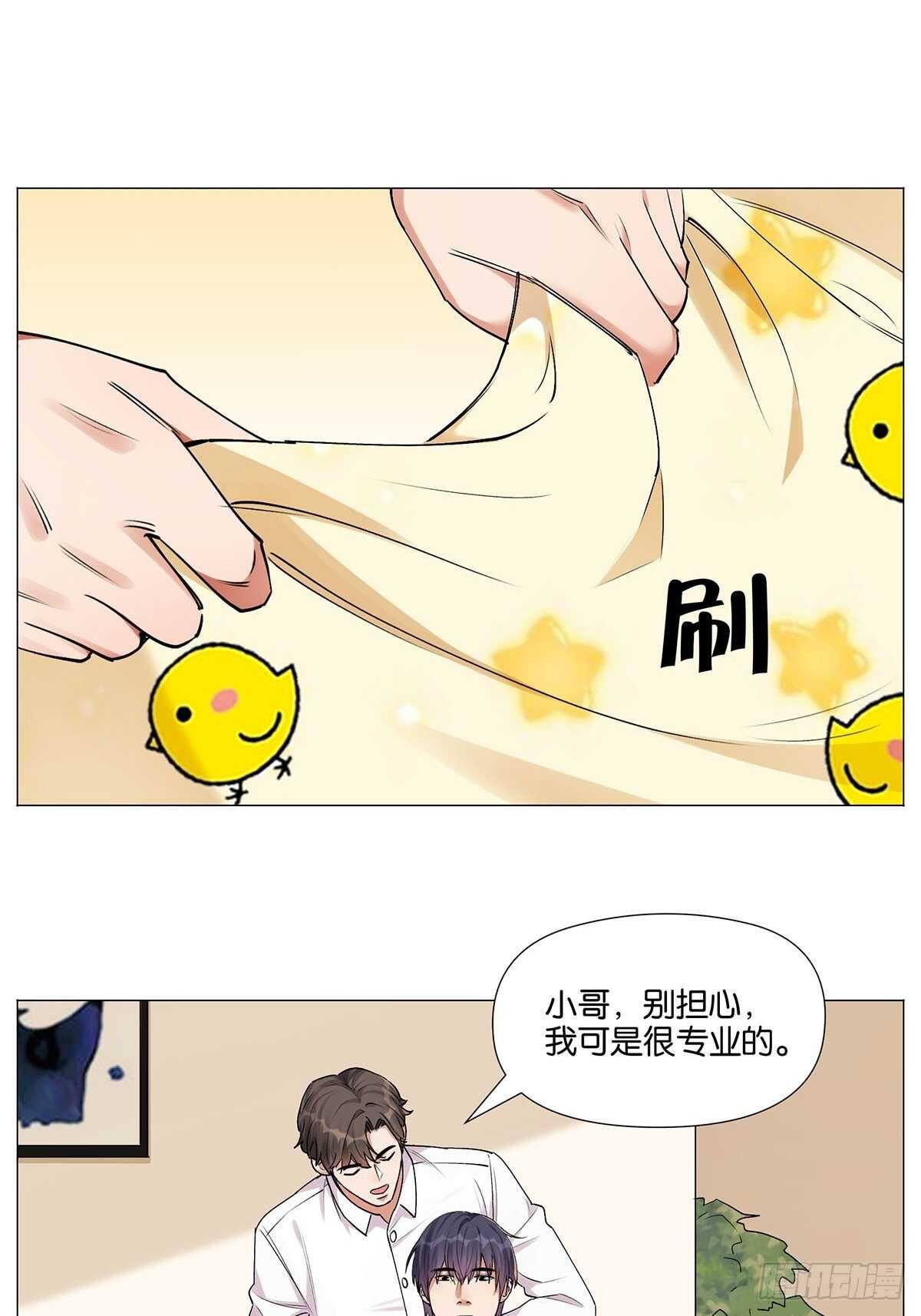 南北差异25