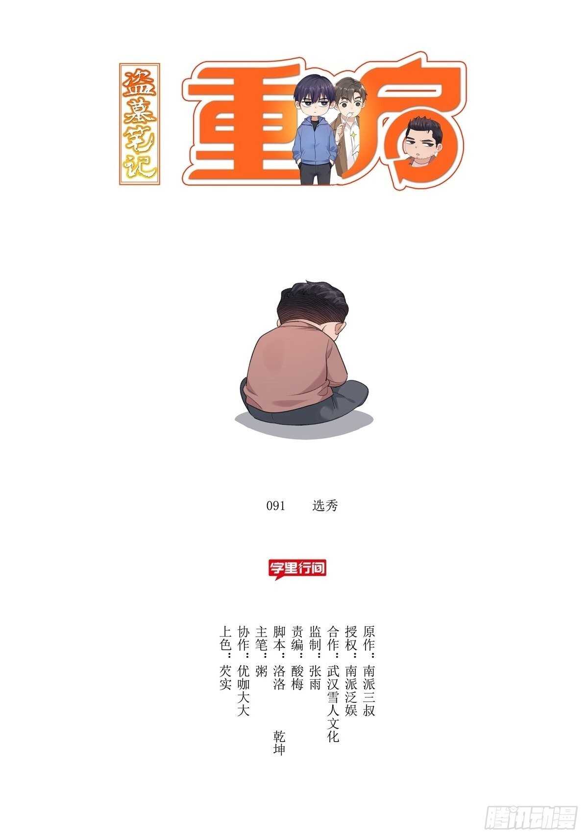 烟花9
