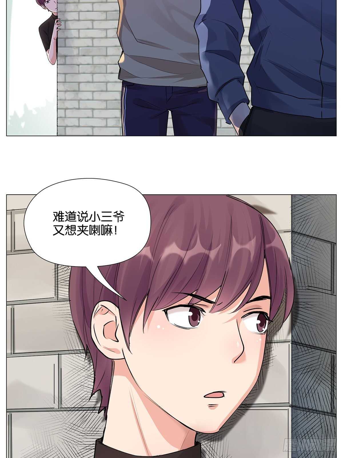 注水肉25