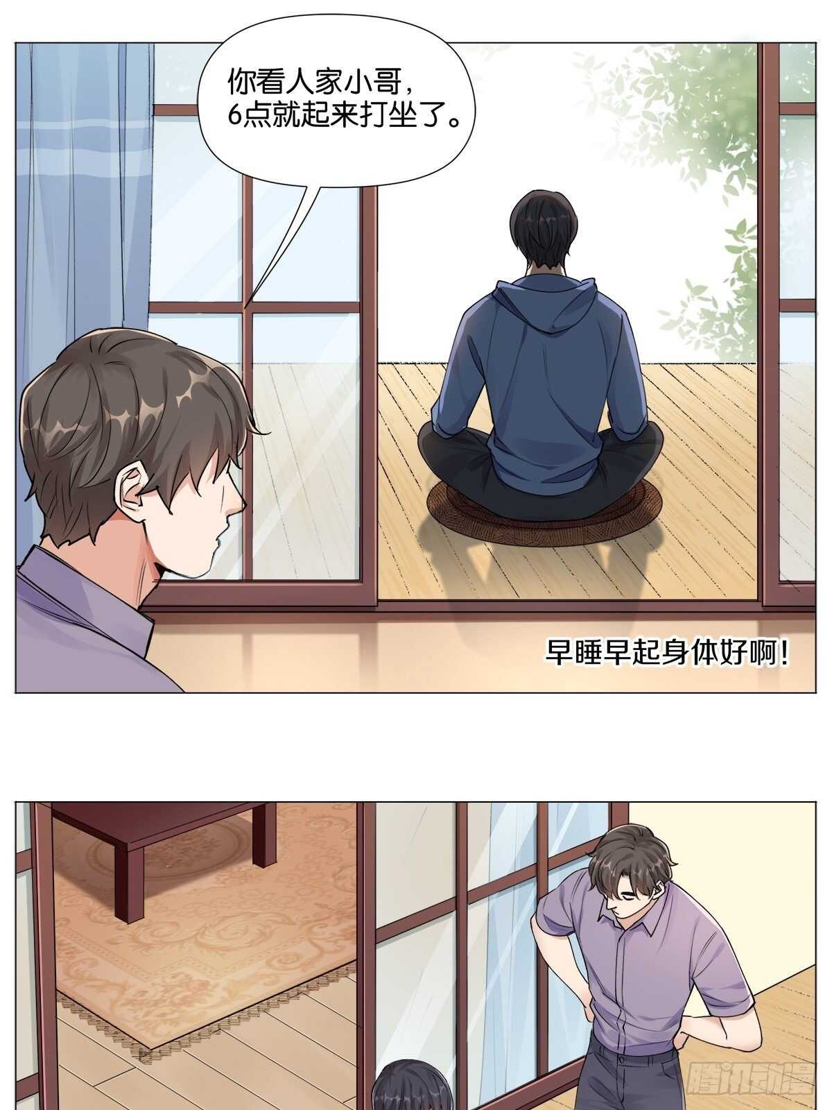 睡眠问题10