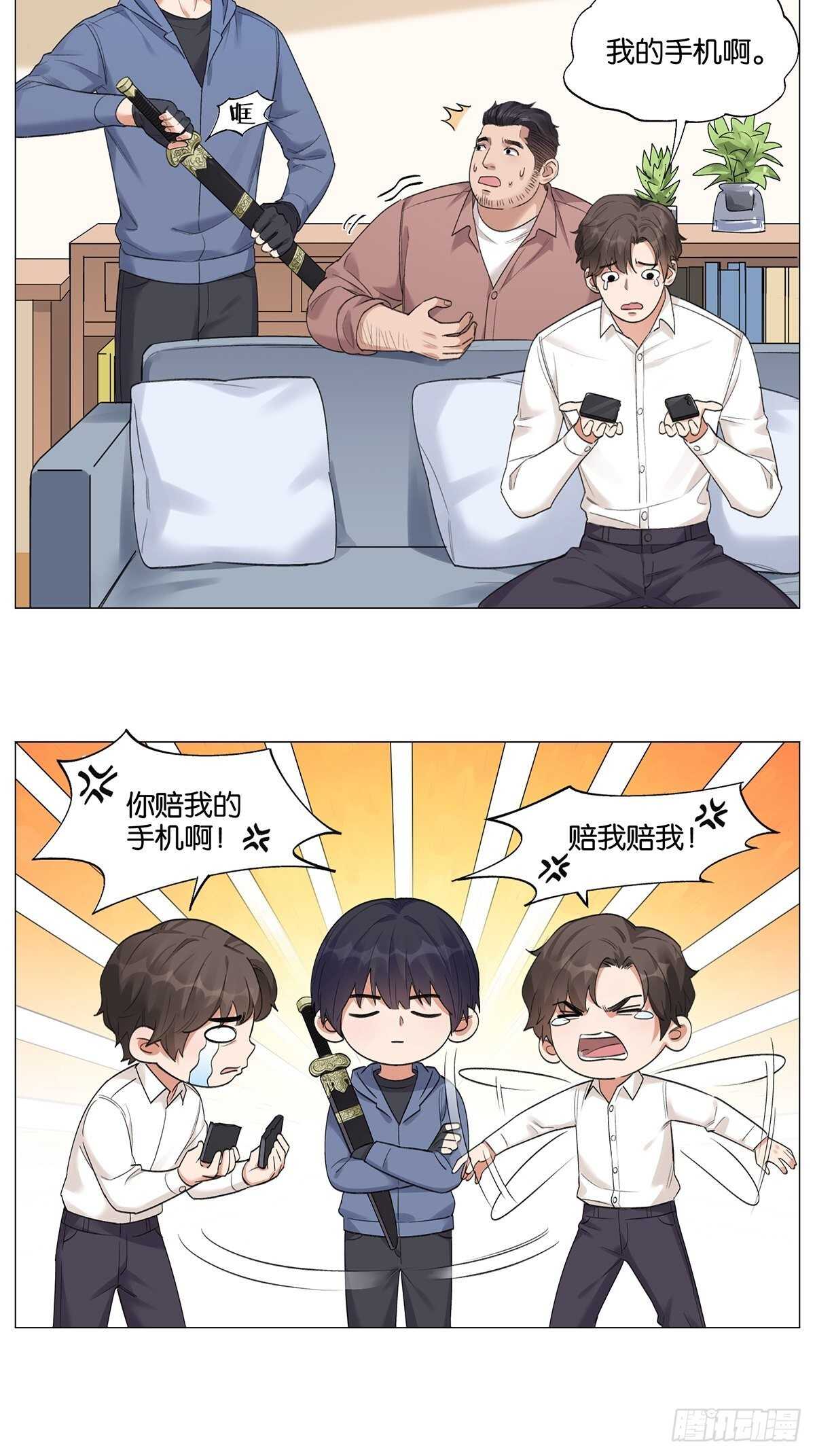 眨眼的秘密18