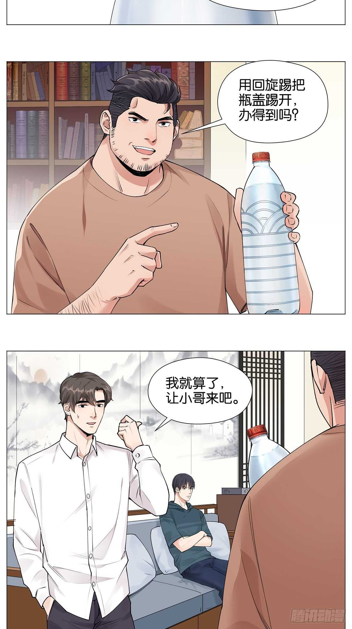 百鬼夜行！24