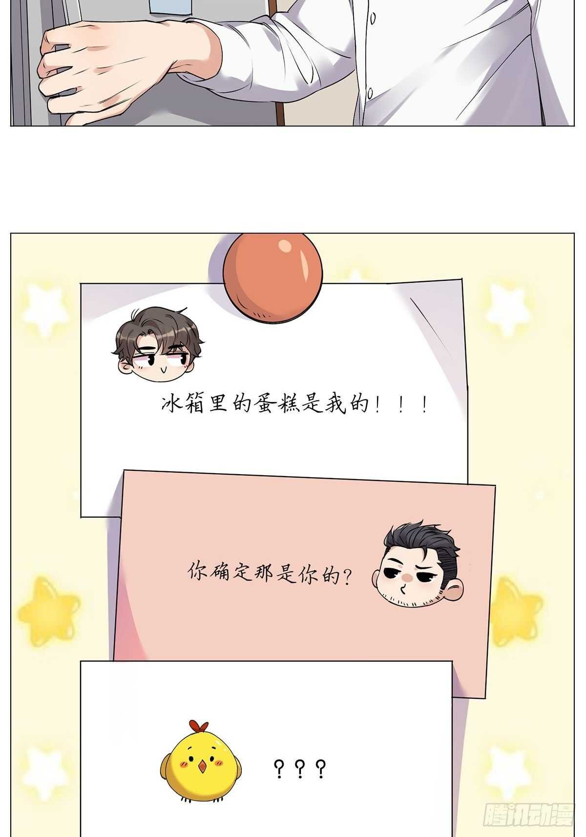 灵异警告22
