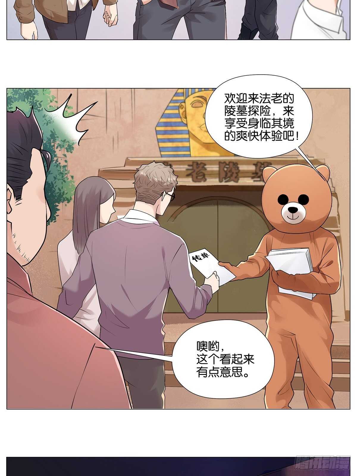 百鬼夜行！18