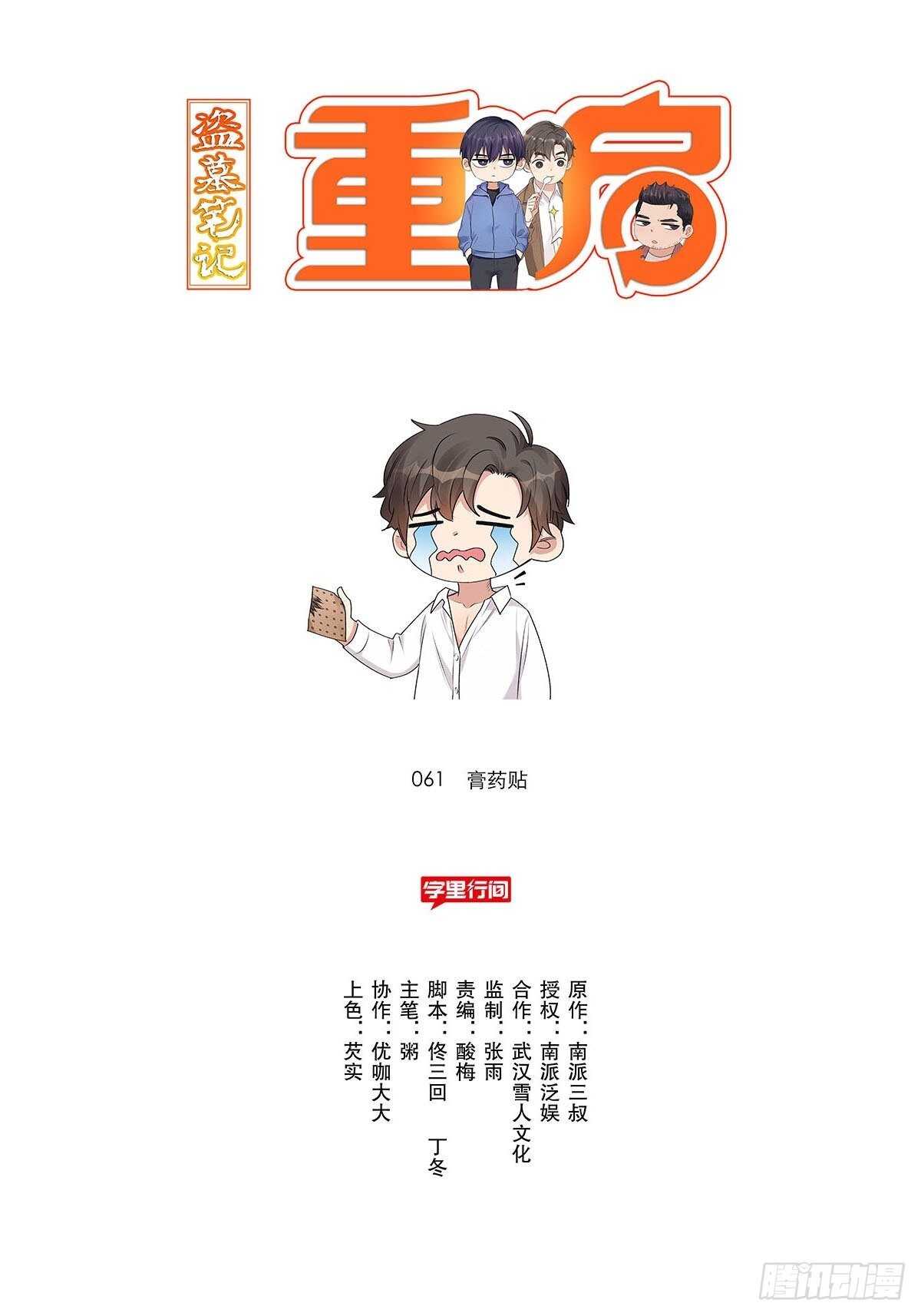 停水25