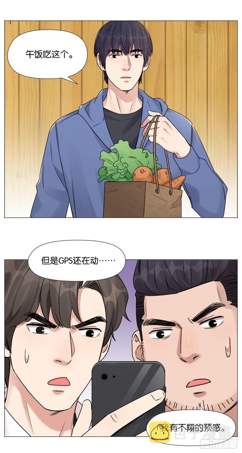 定位8