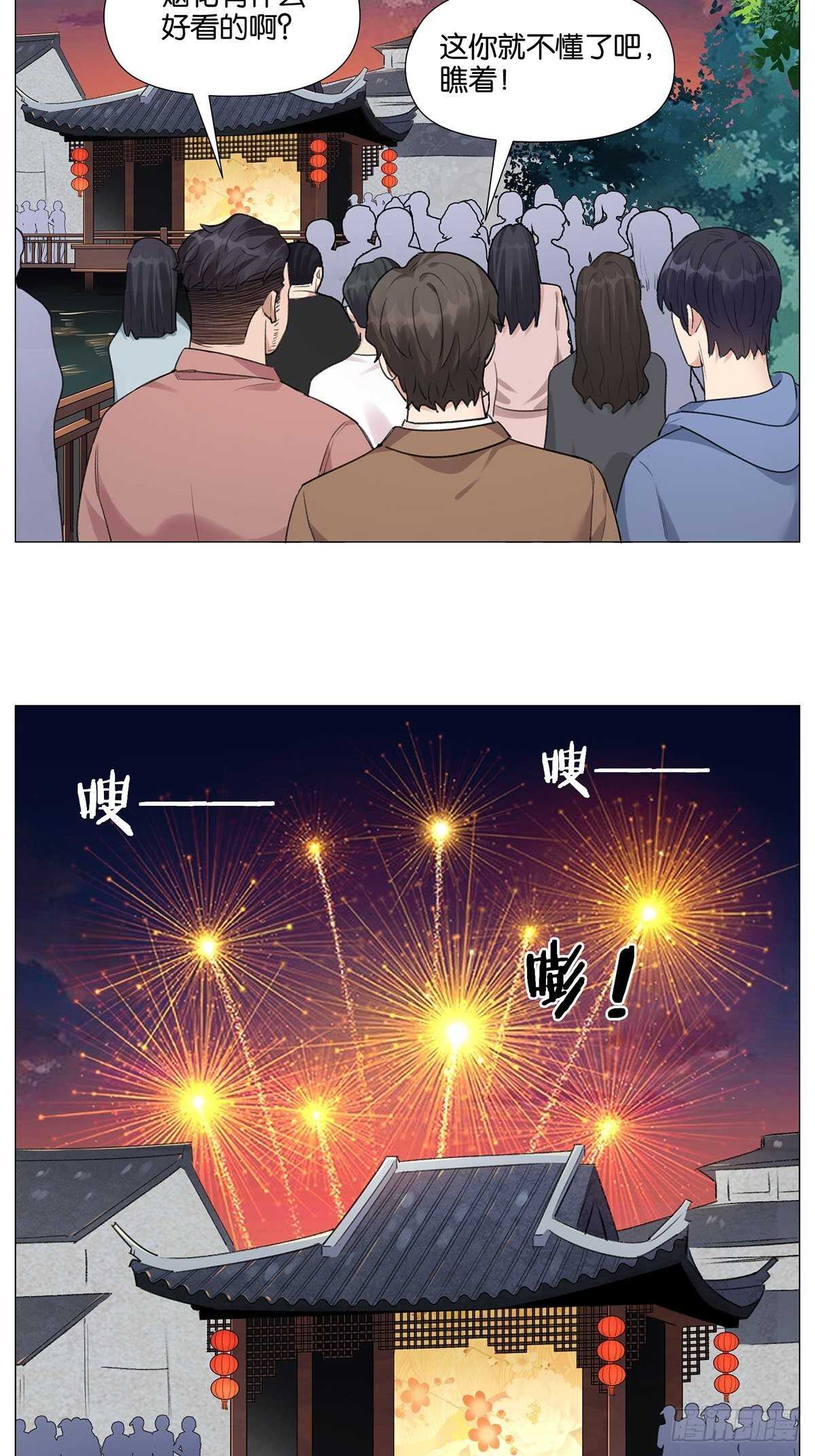 烟花1