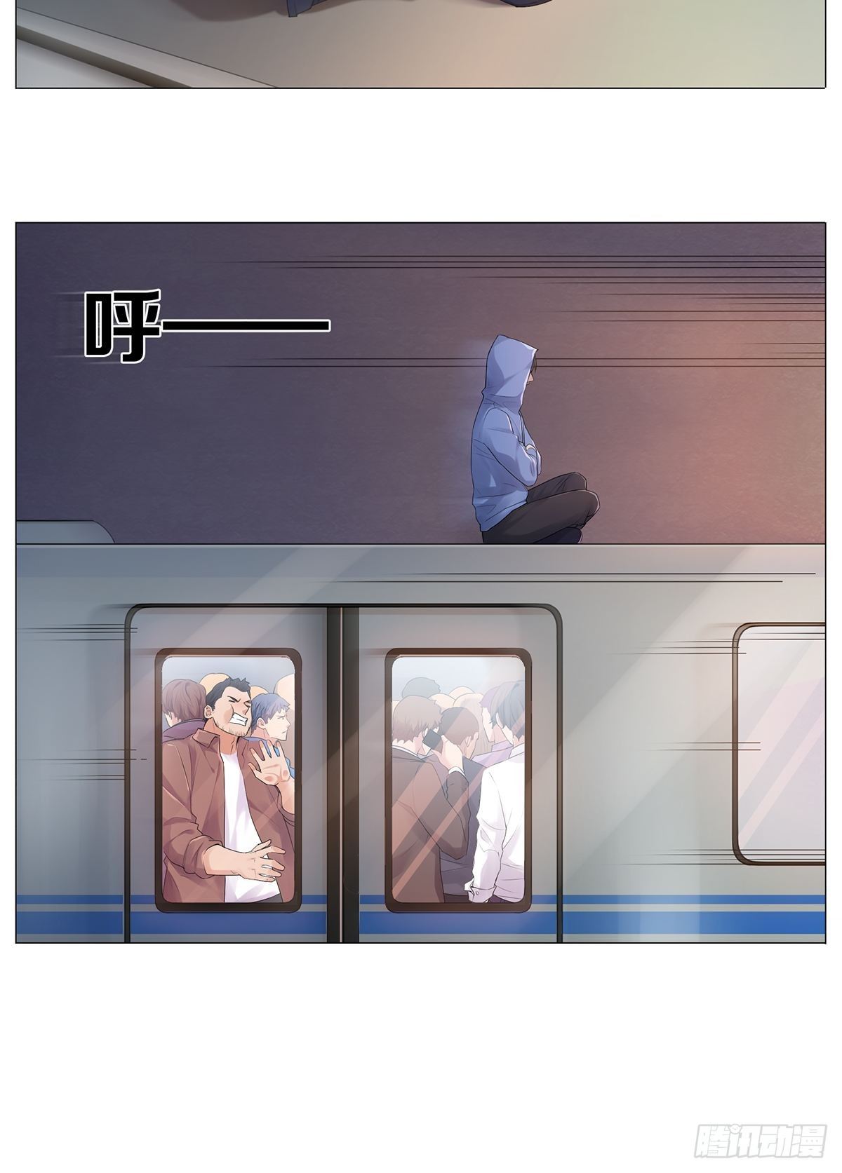 不挤4
