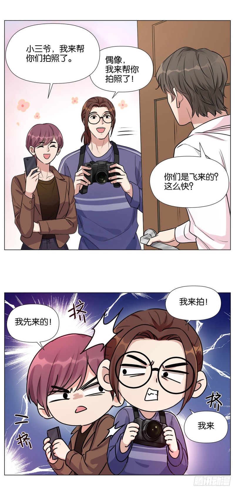 定位16