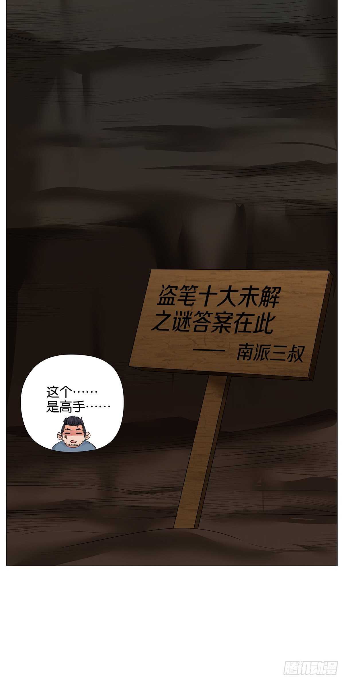 挖坑6