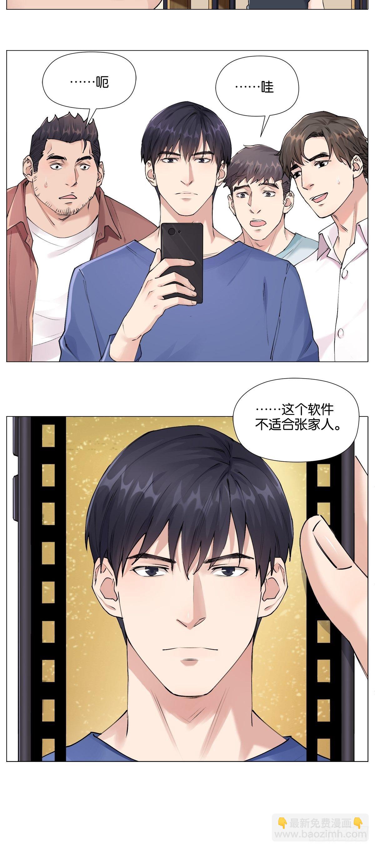 面部识别3
