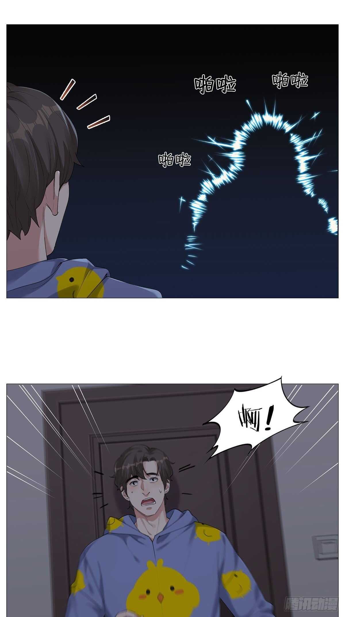 静电2