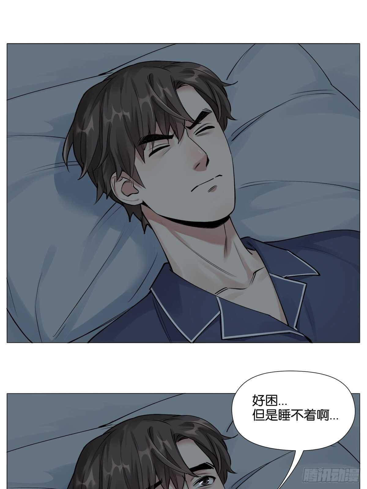 睡眠问题1