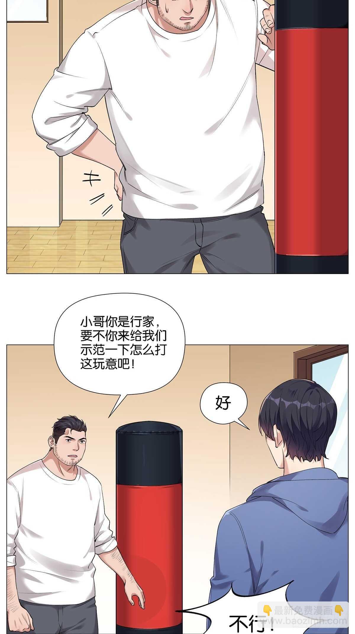 击打训练（2）1