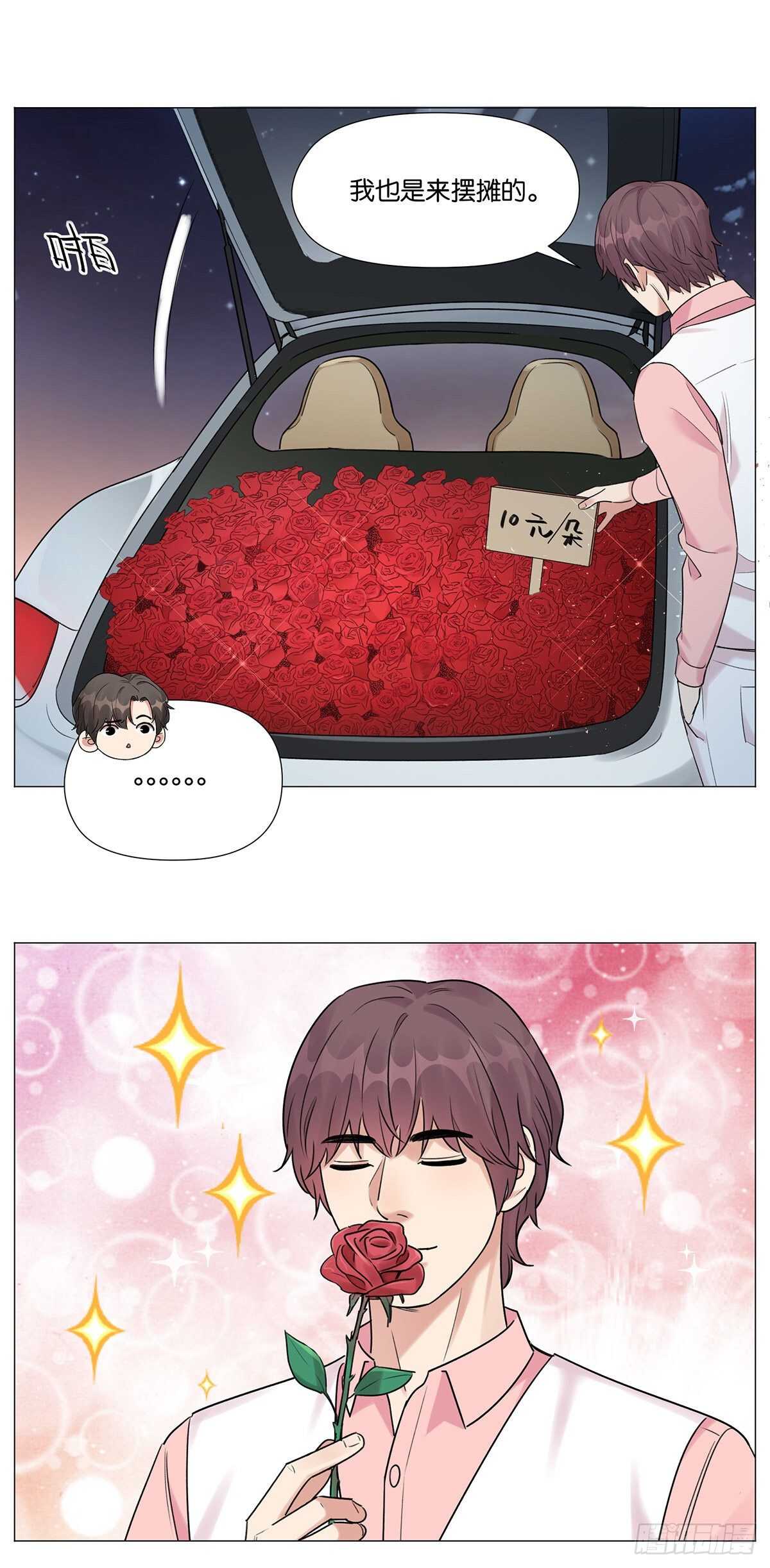 摆地摊8