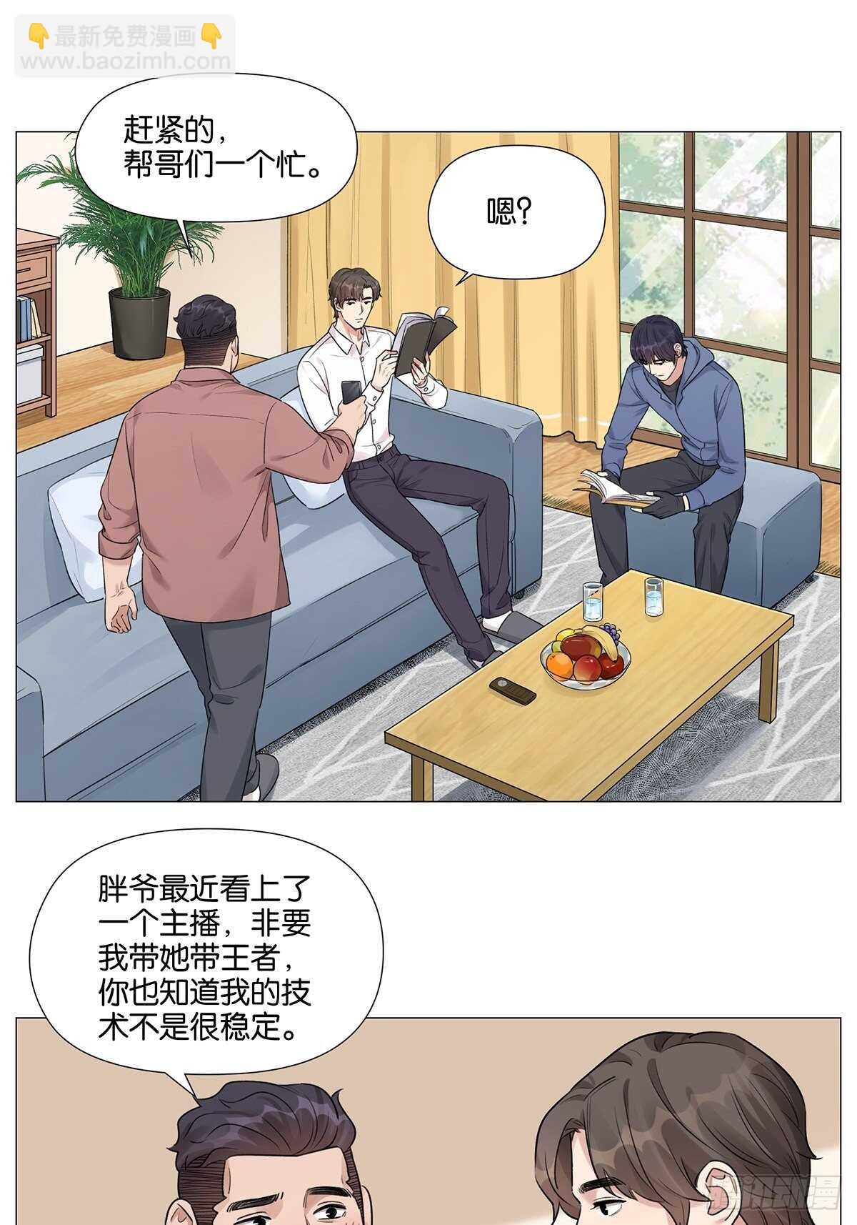 游戏人间1