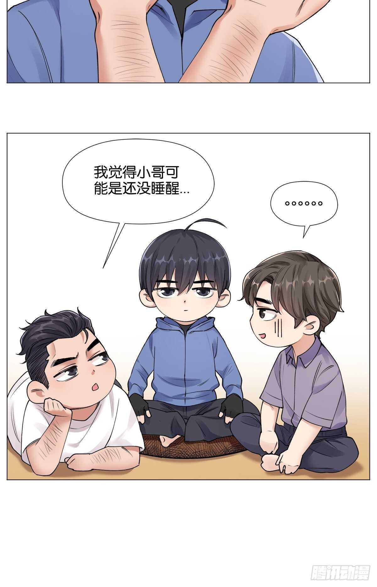 睡眠问题12