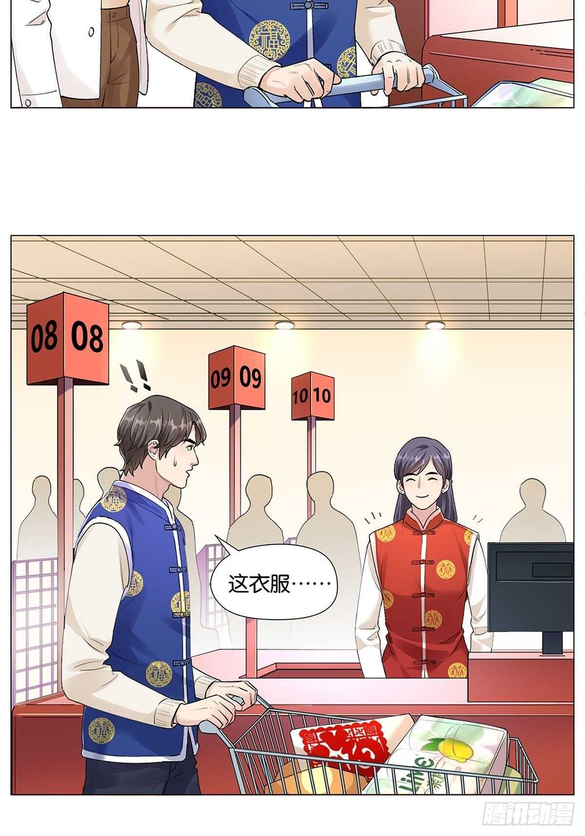 南北差异20