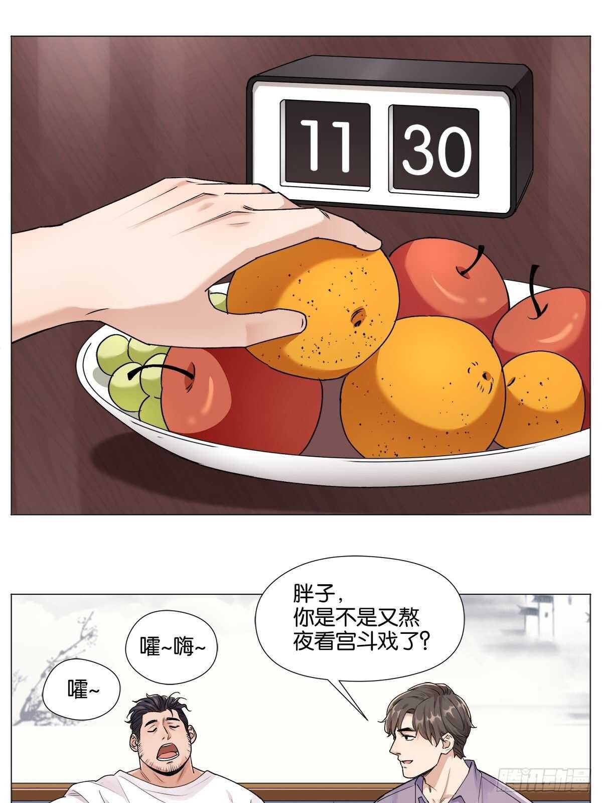 睡眠问题8