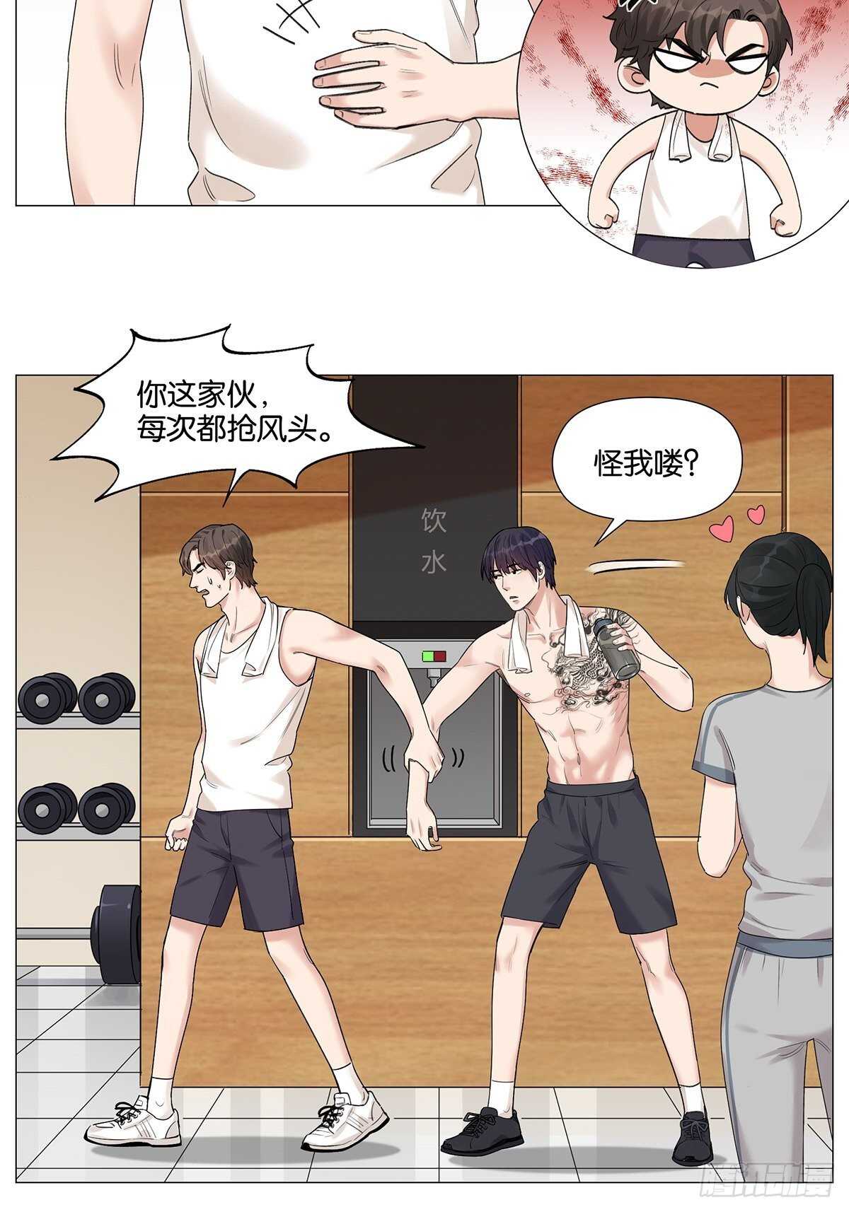 眨眼的秘密26
