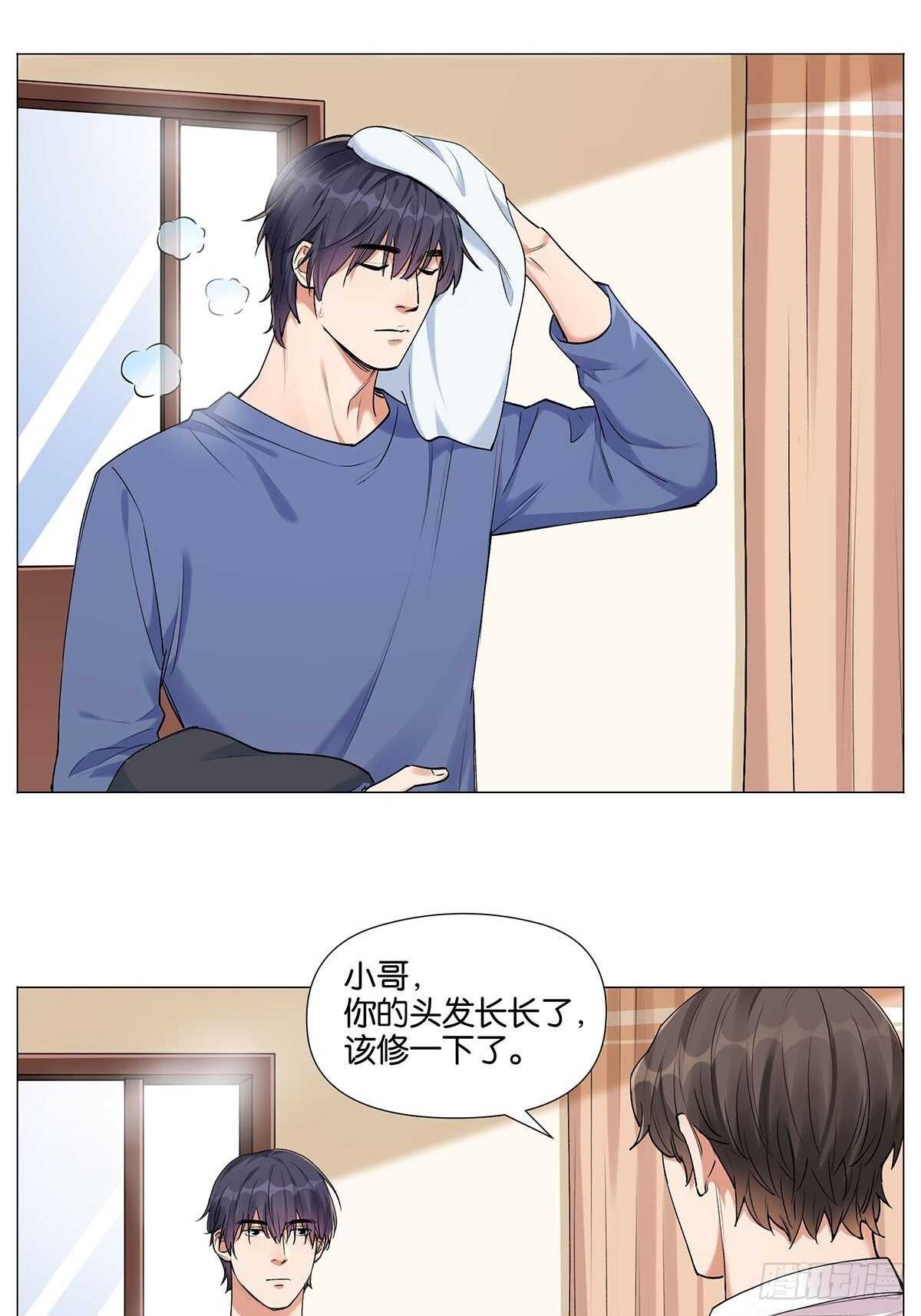 南北差异23