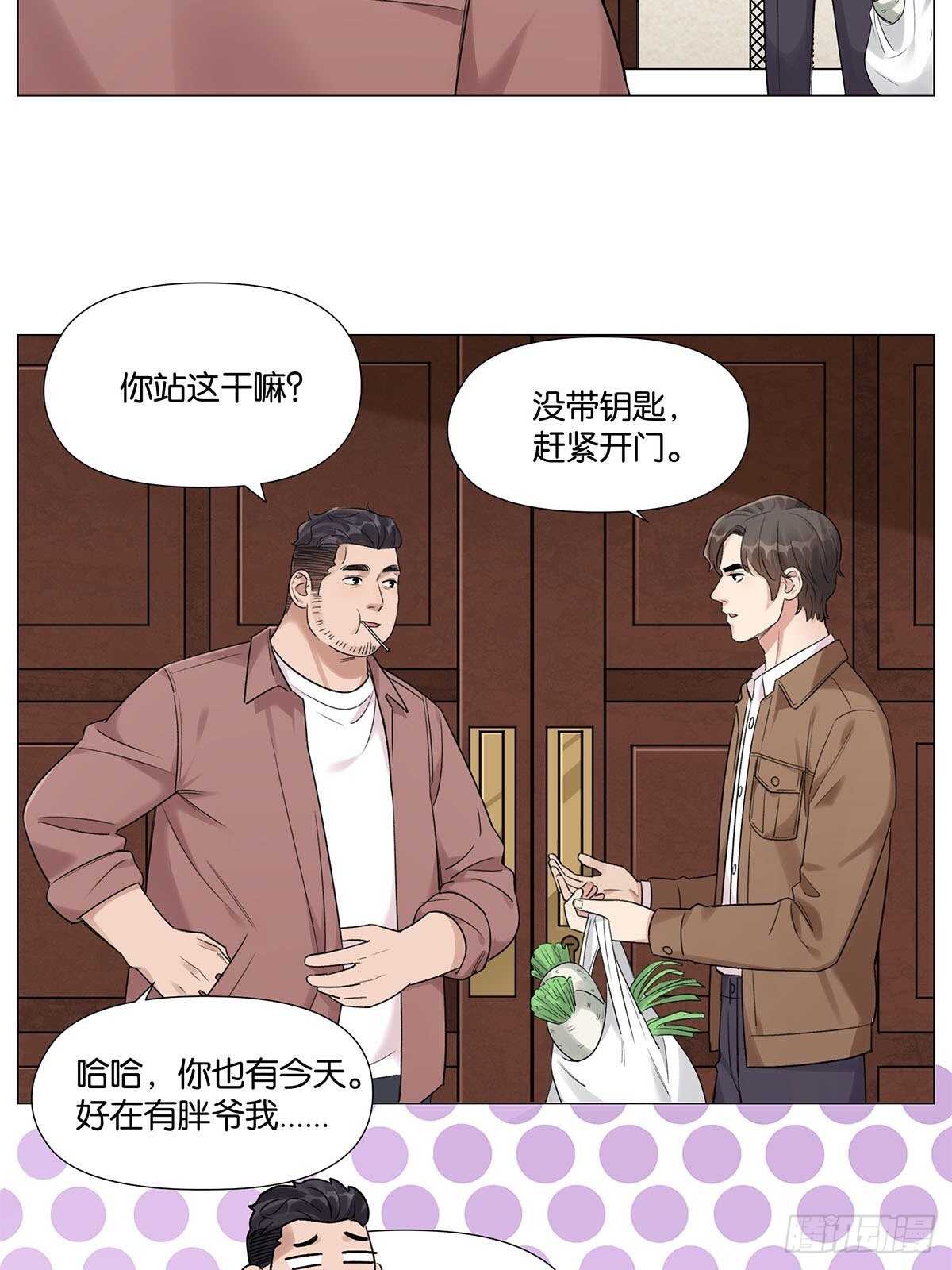 游戏人间15