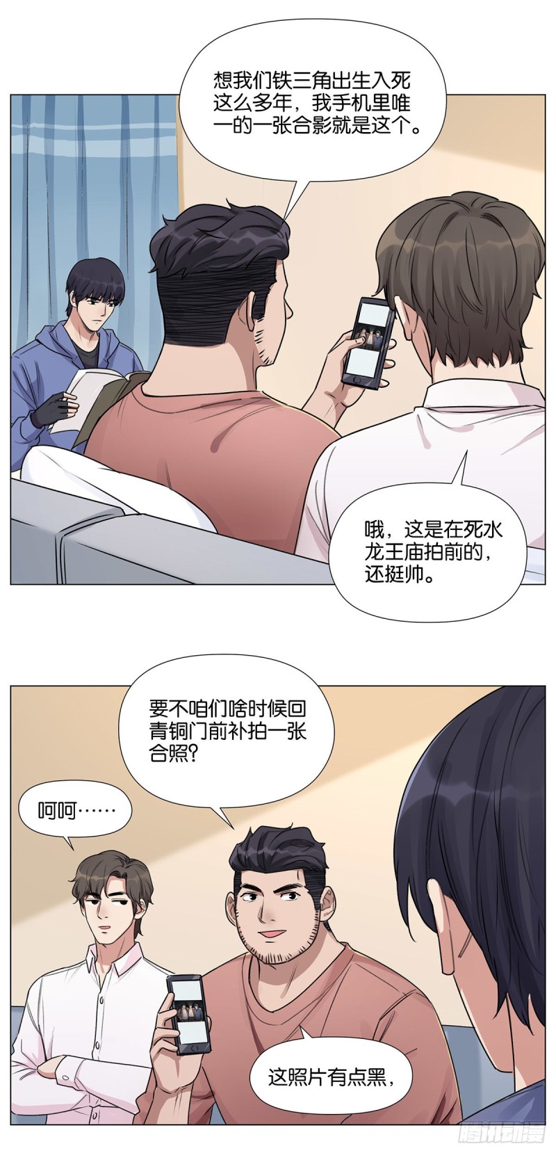 定位13