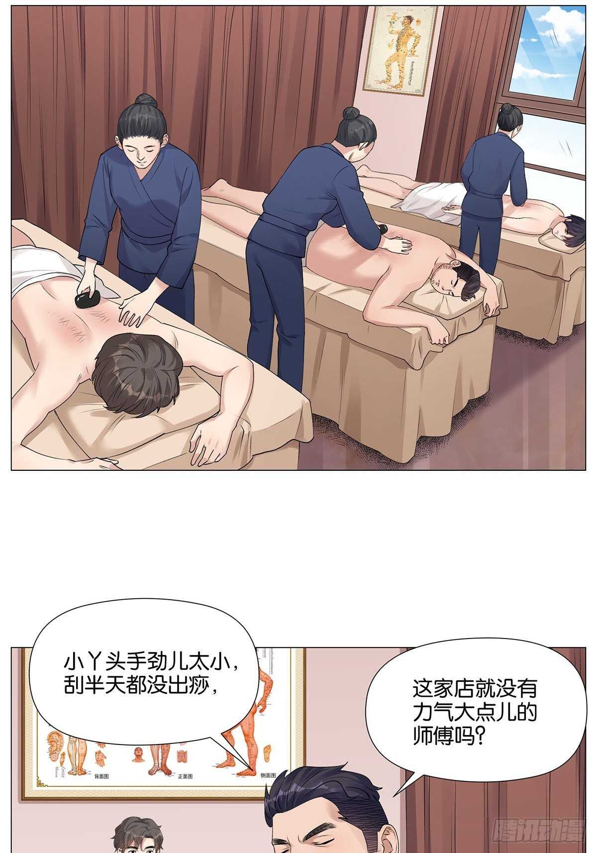停水12