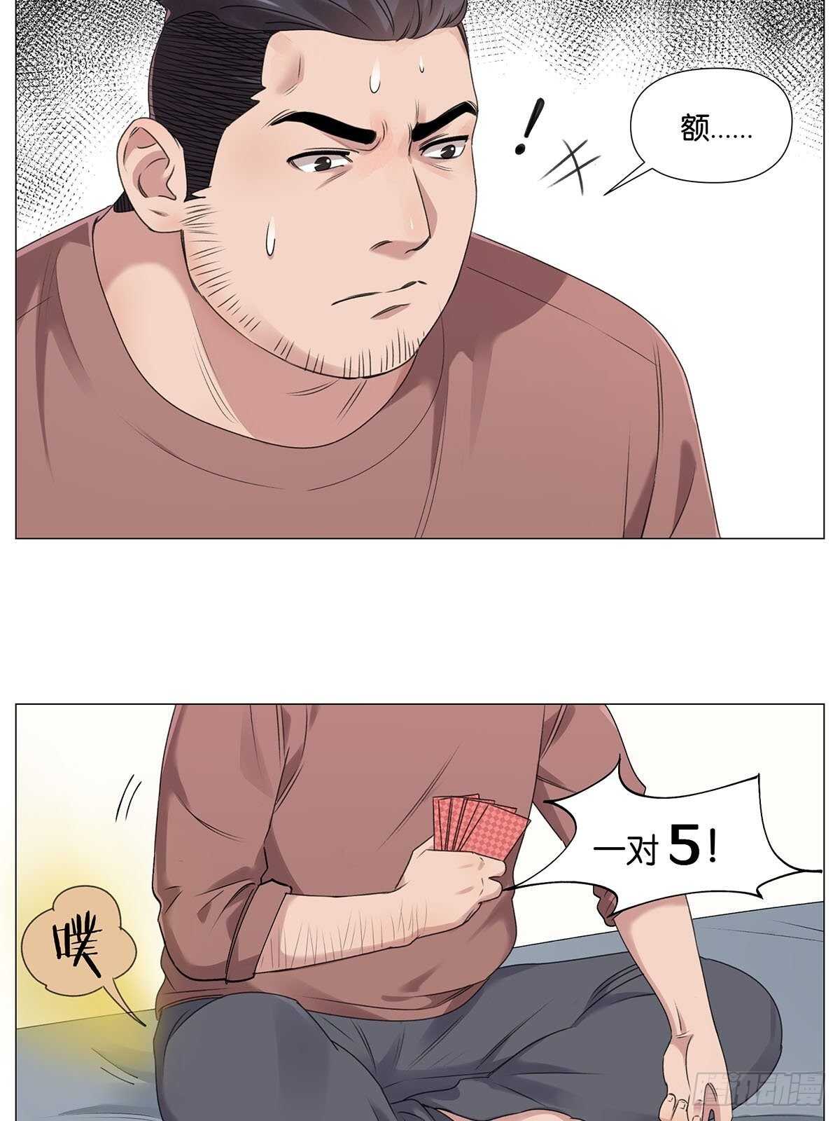 百鬼夜行20