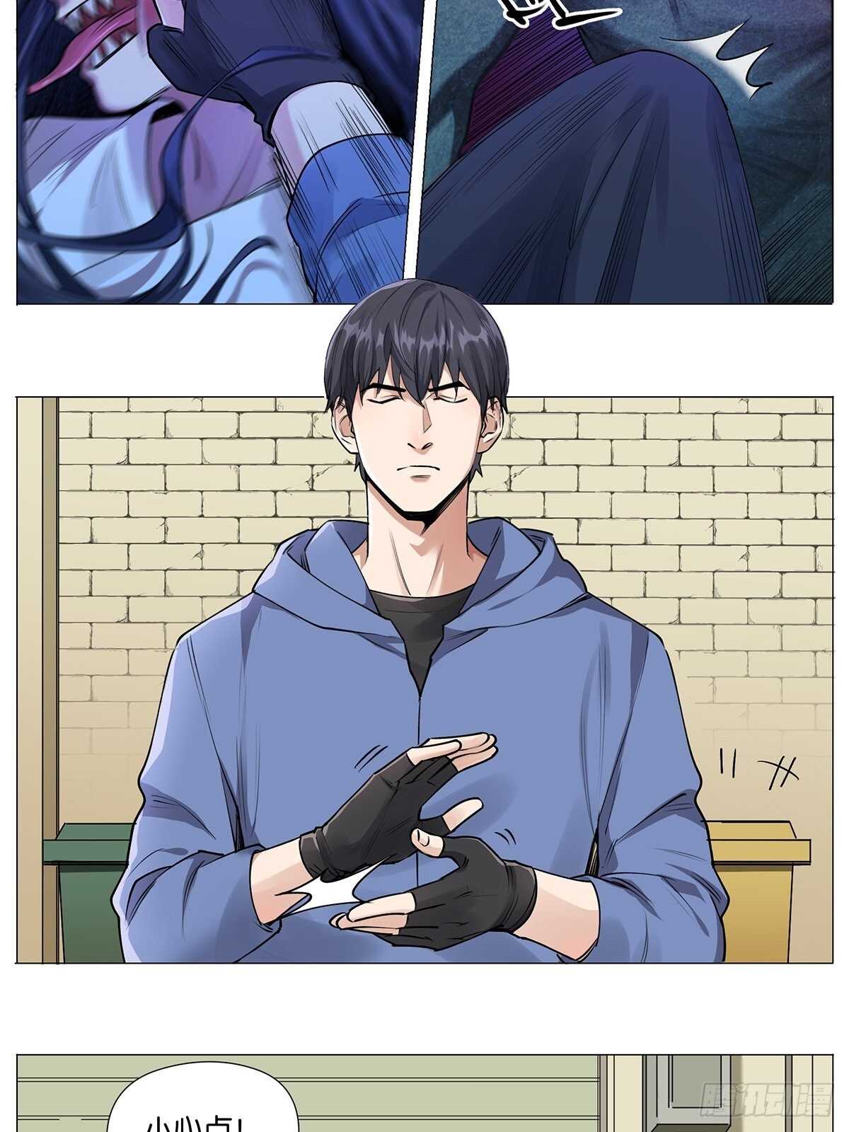 百鬼夜行！13