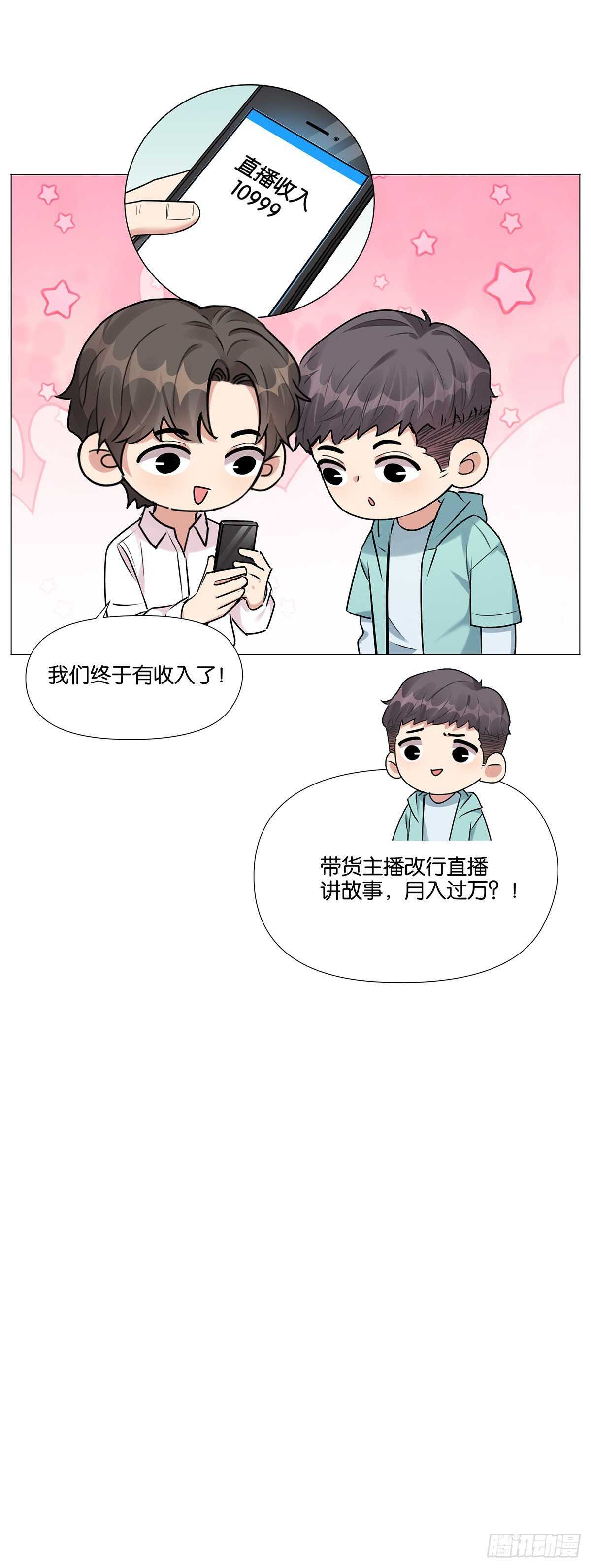摆地摊18
