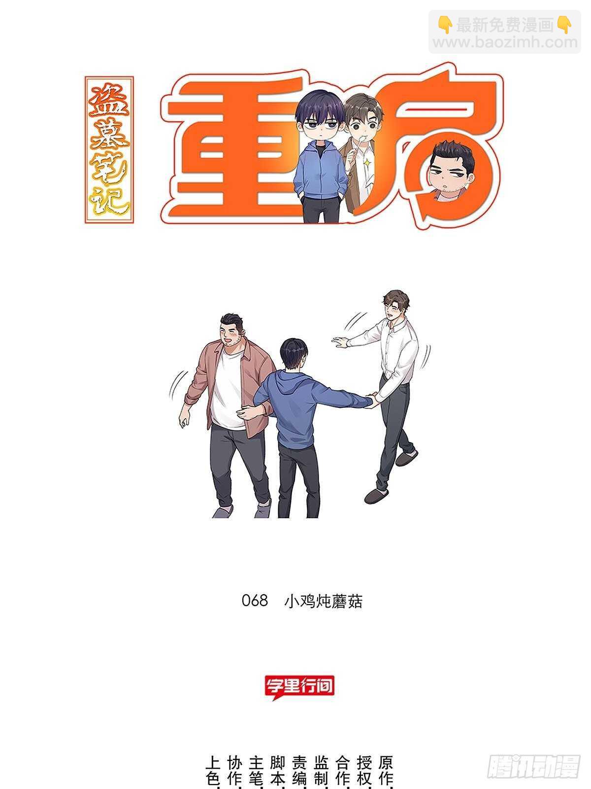 蜡像馆16