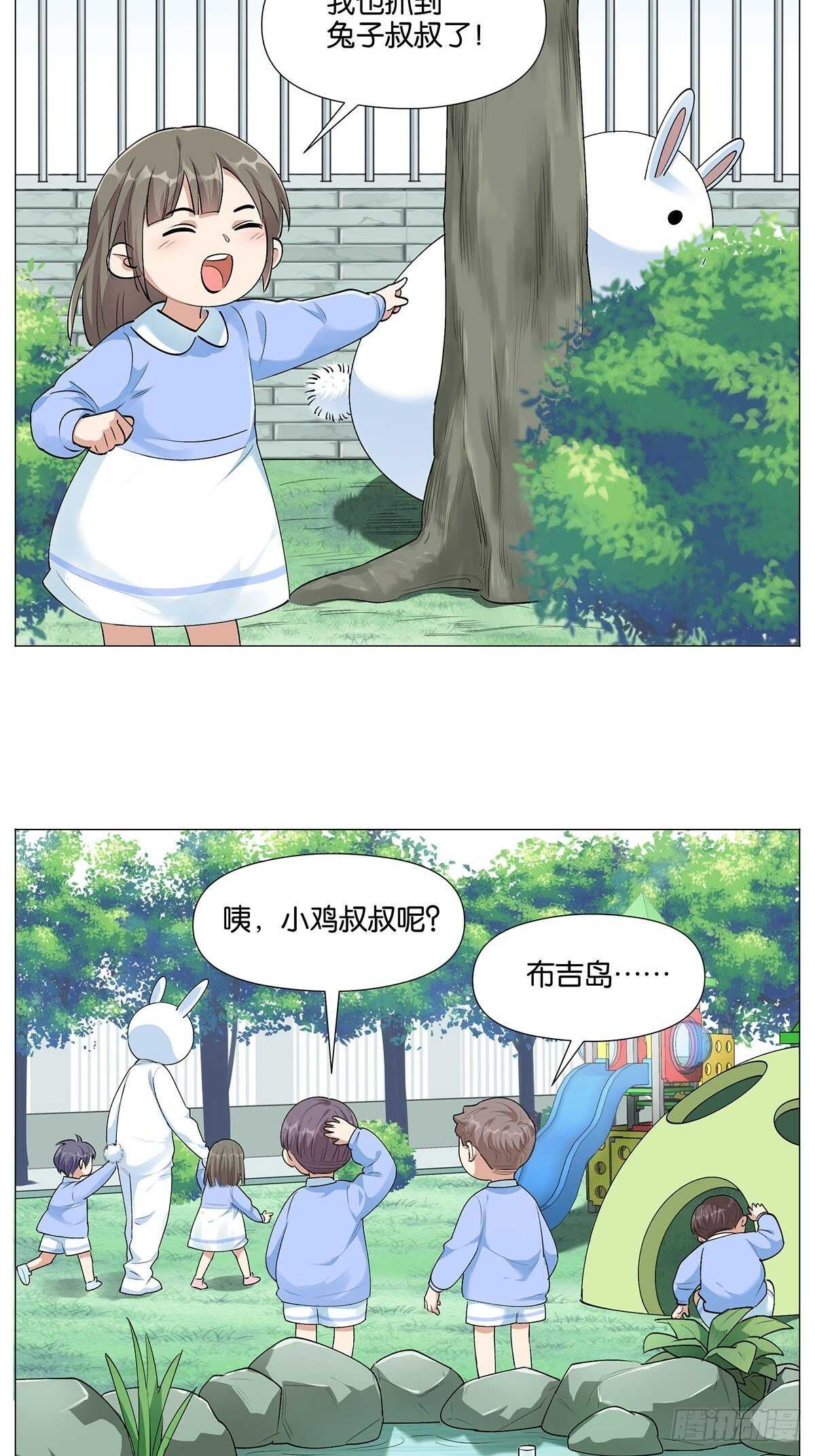 停水22