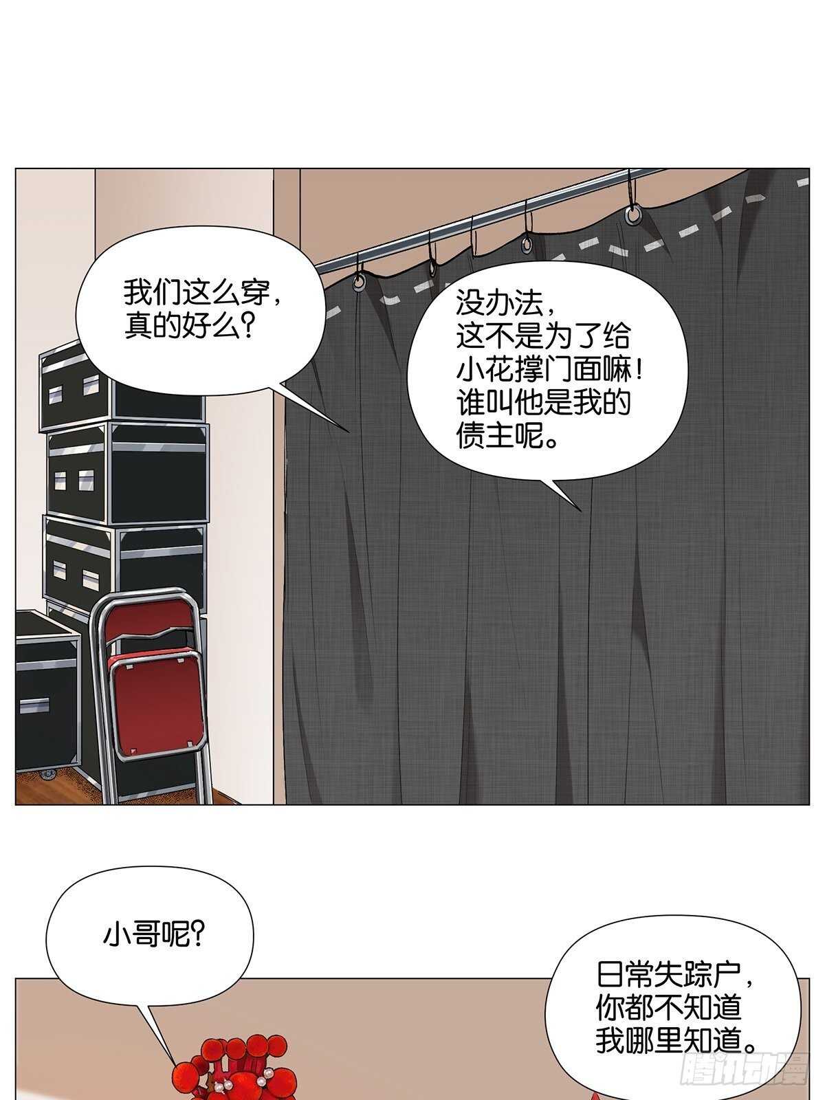 戴口罩22