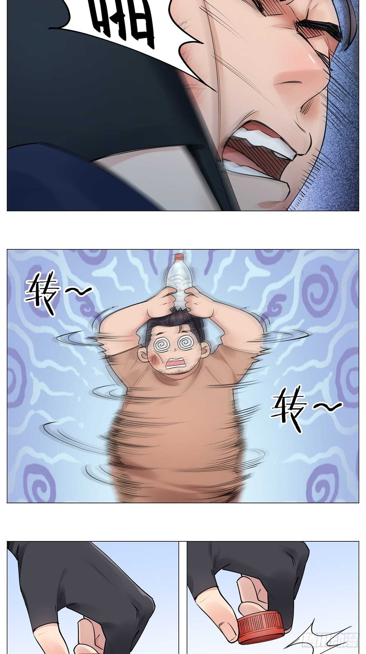 百鬼夜行！27