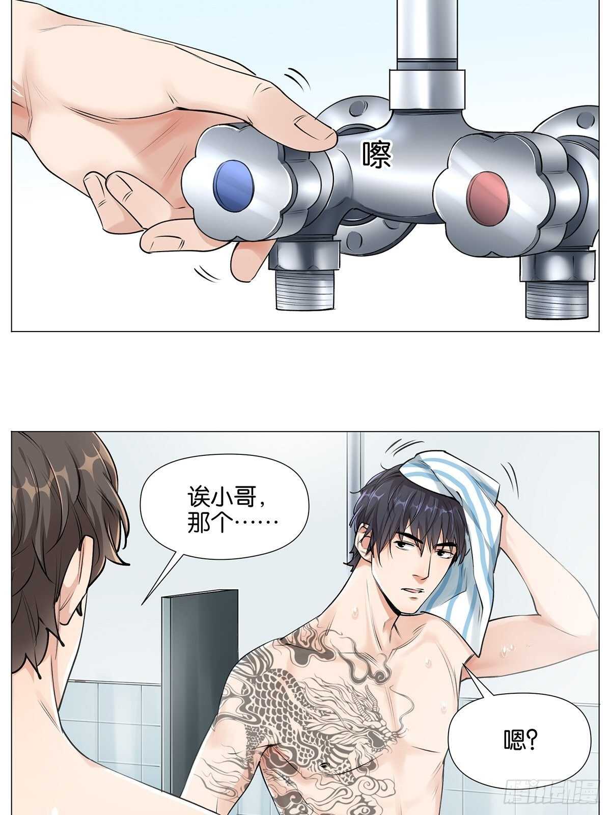睡眠问题17