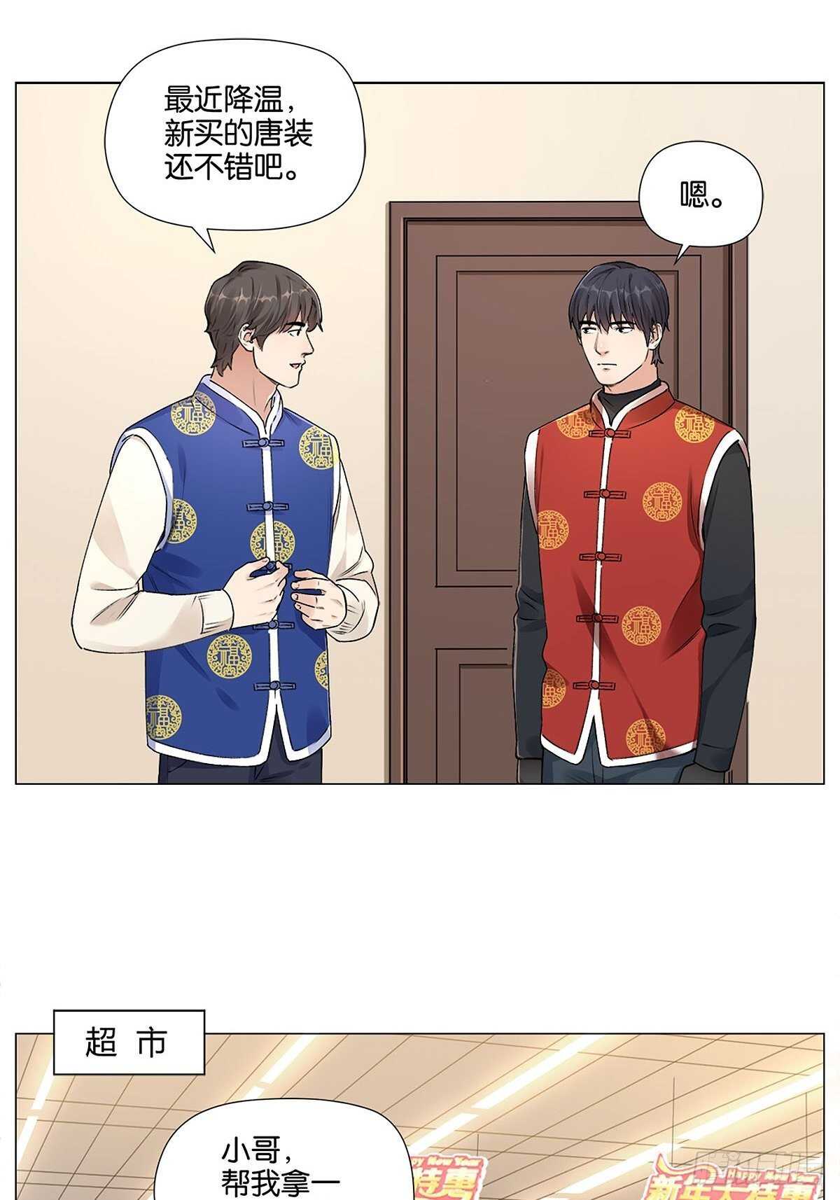 南北差异15