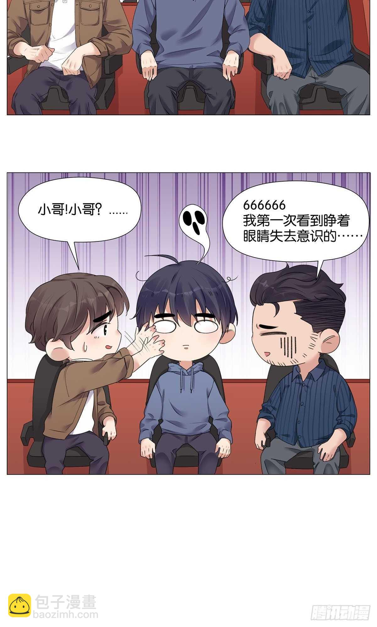 百鬼夜行34