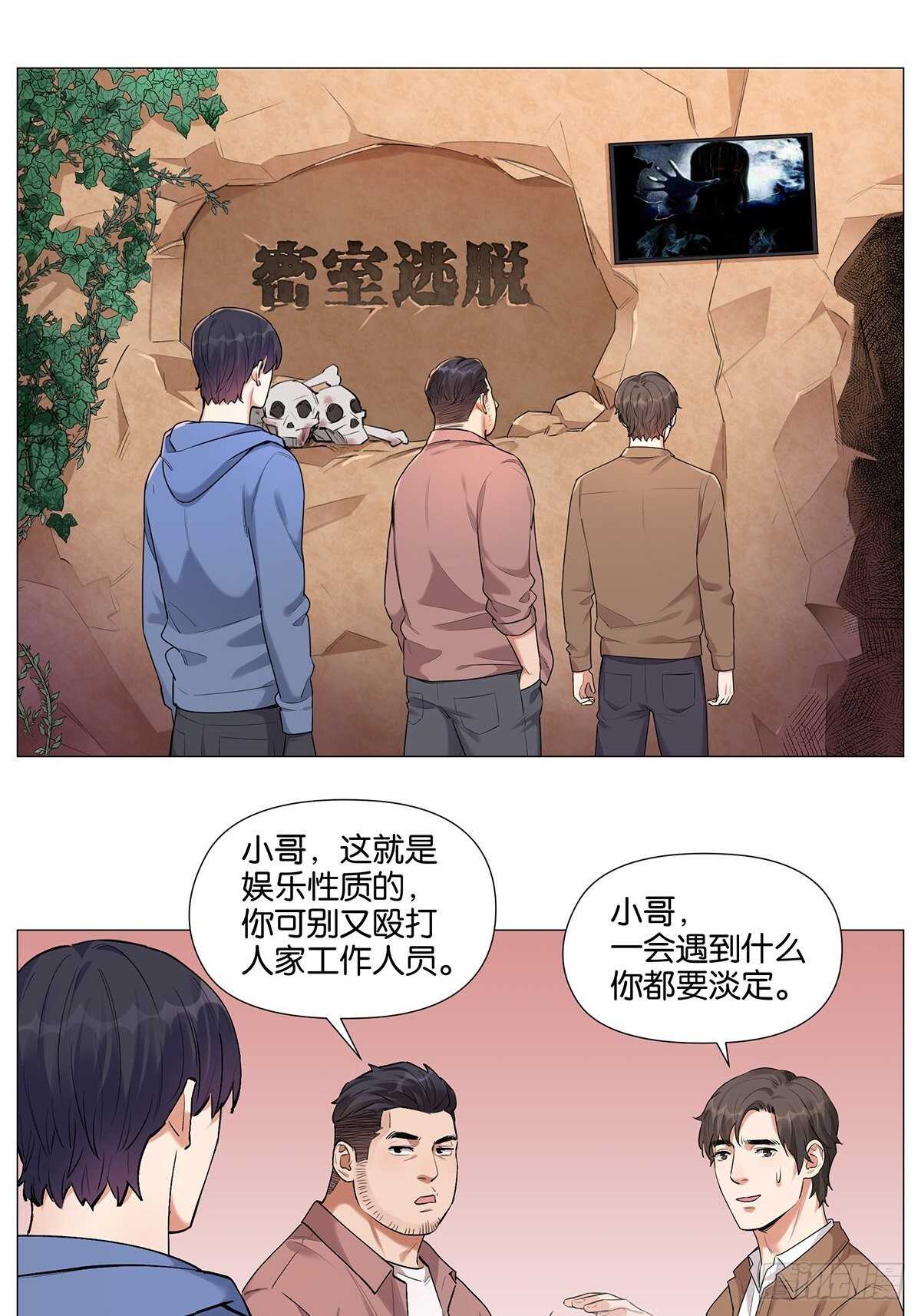 戴口罩12