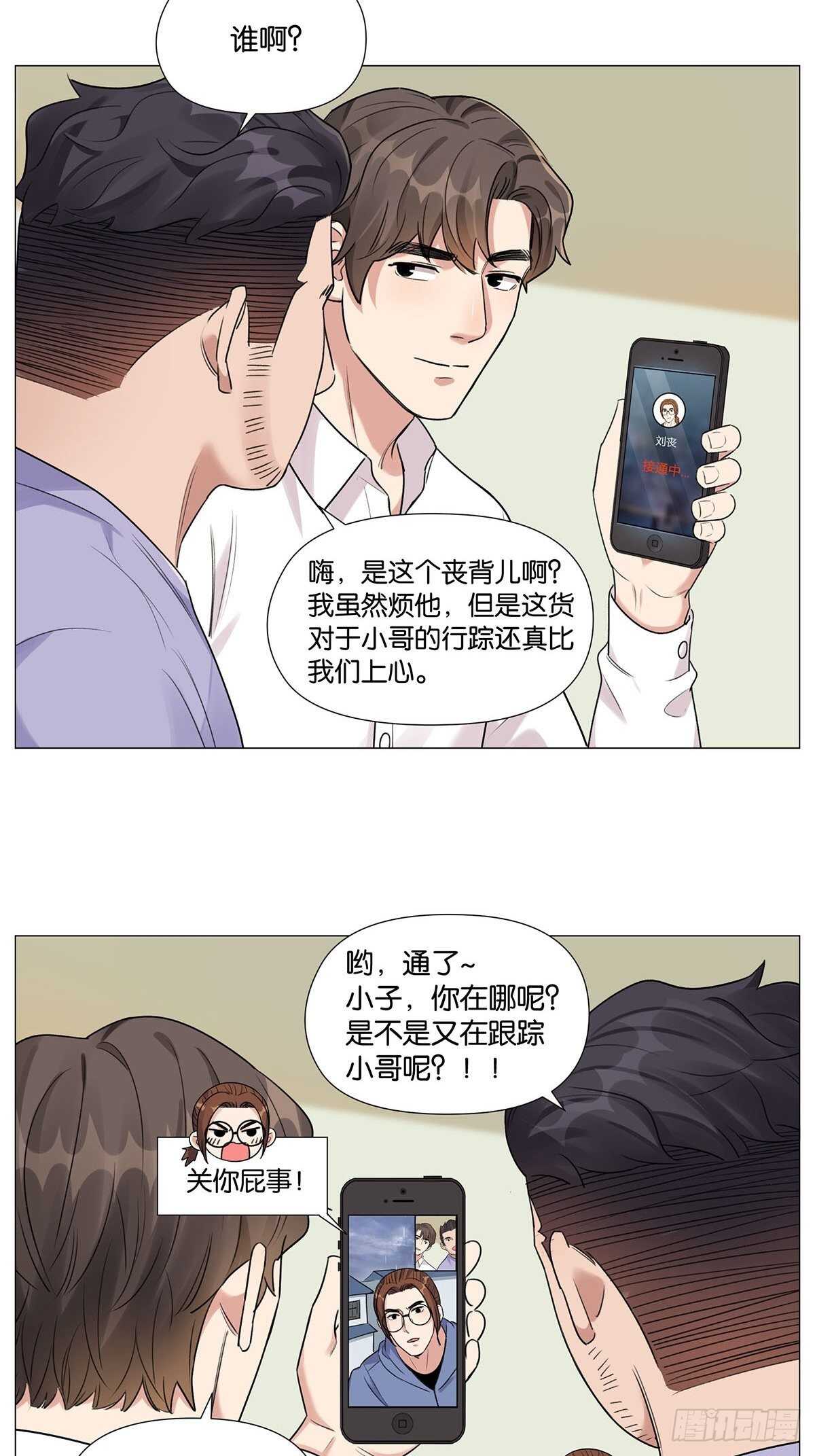 游戏人间27