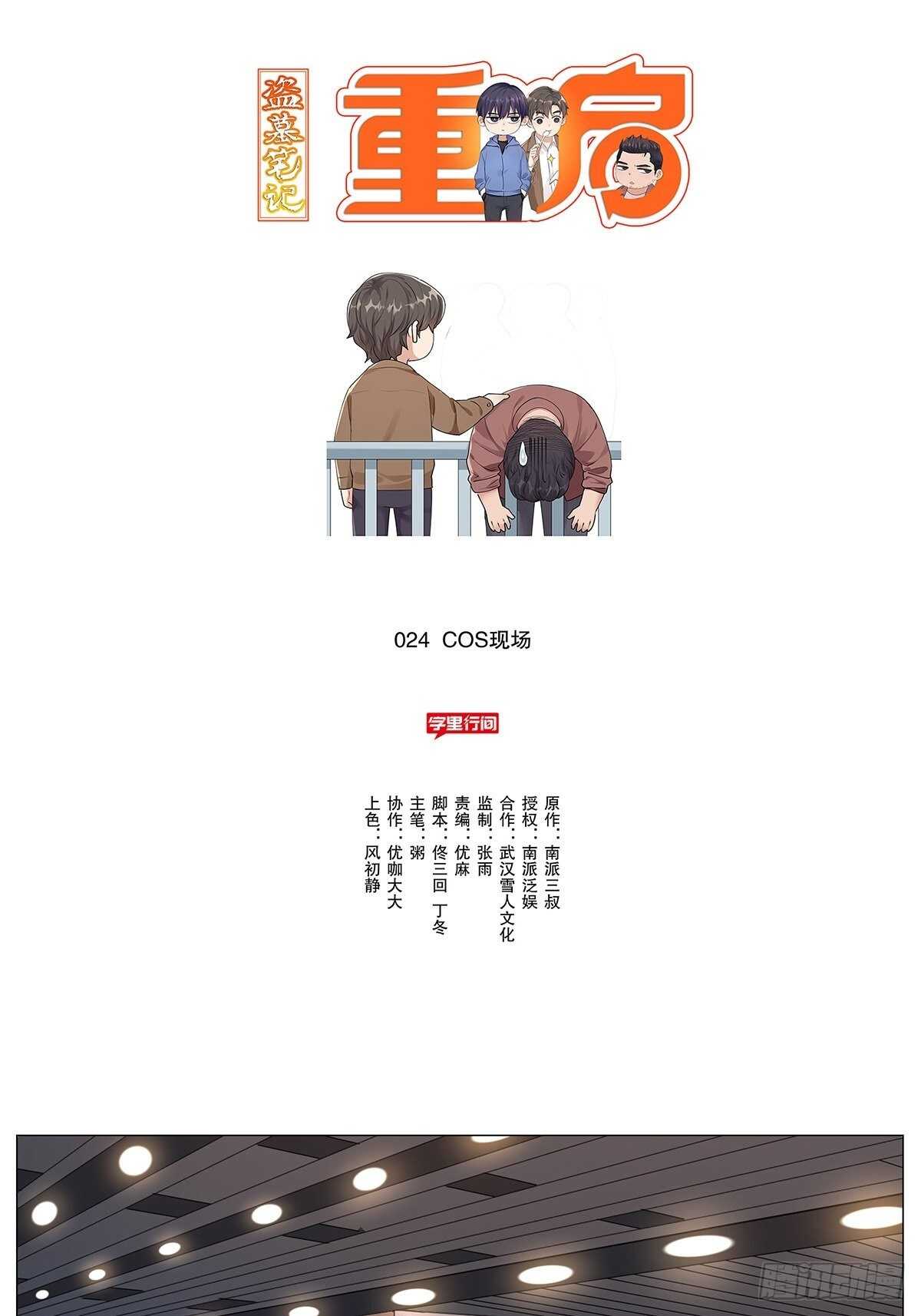 注水肉16