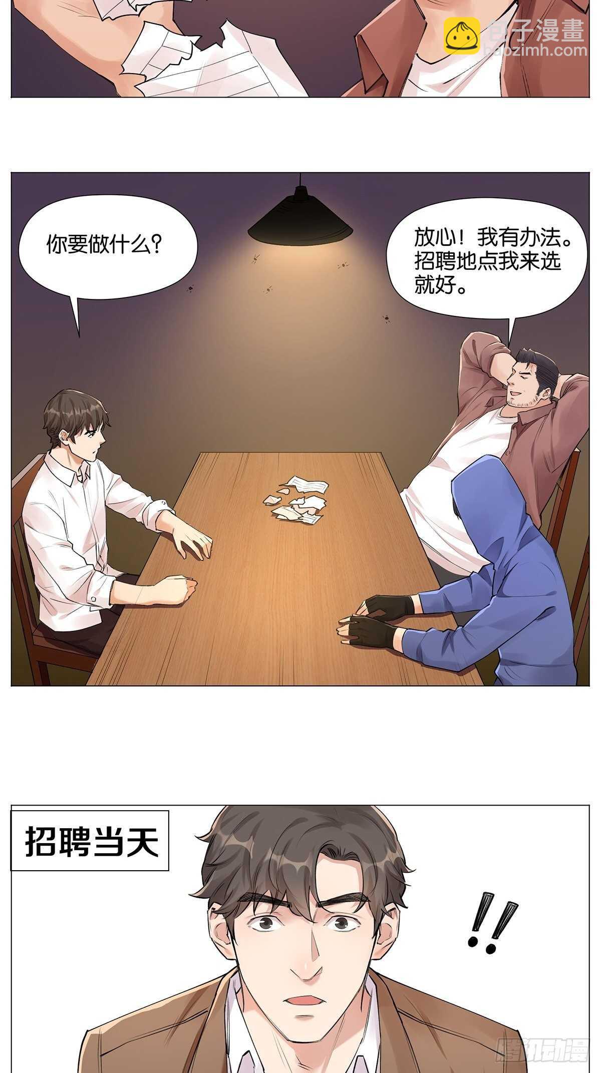 百鬼夜行16