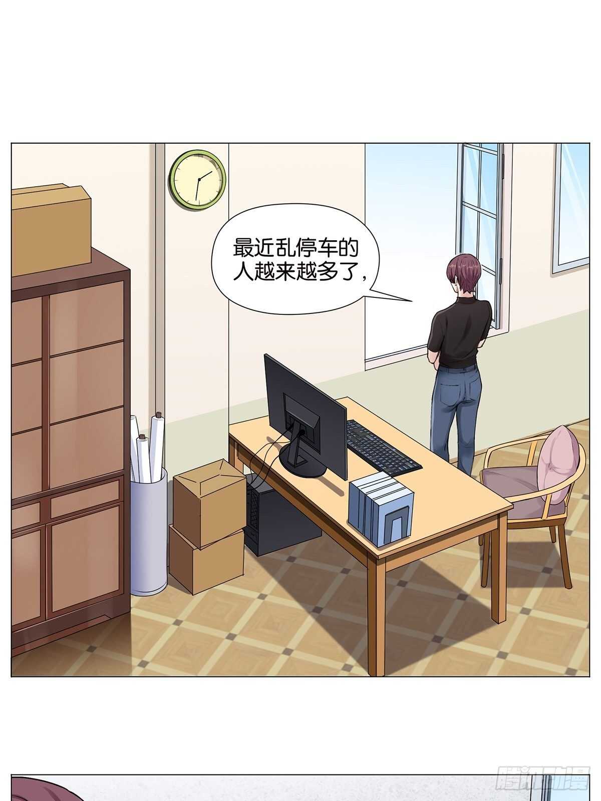 灵异警告1