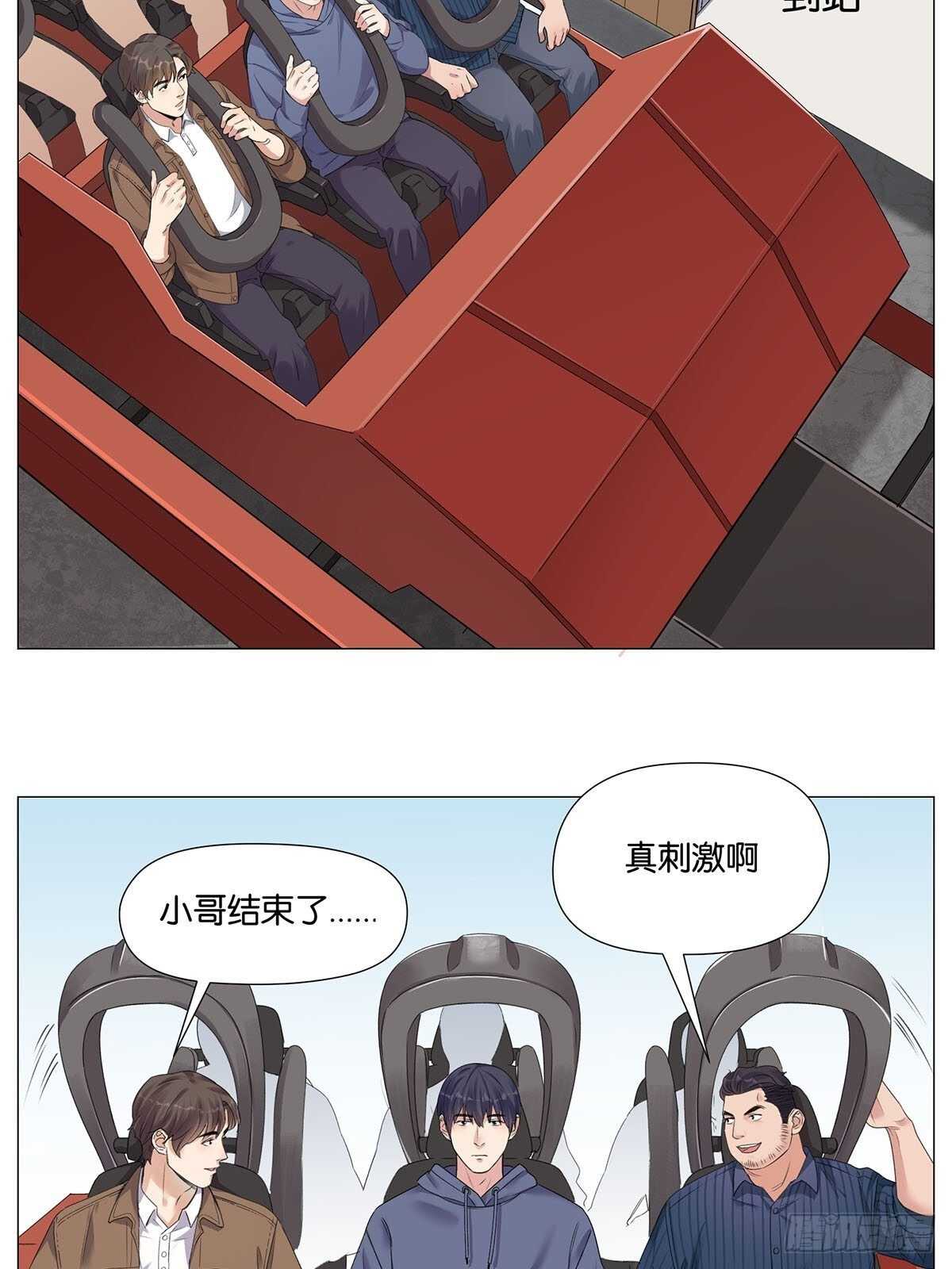 百鬼夜行！33