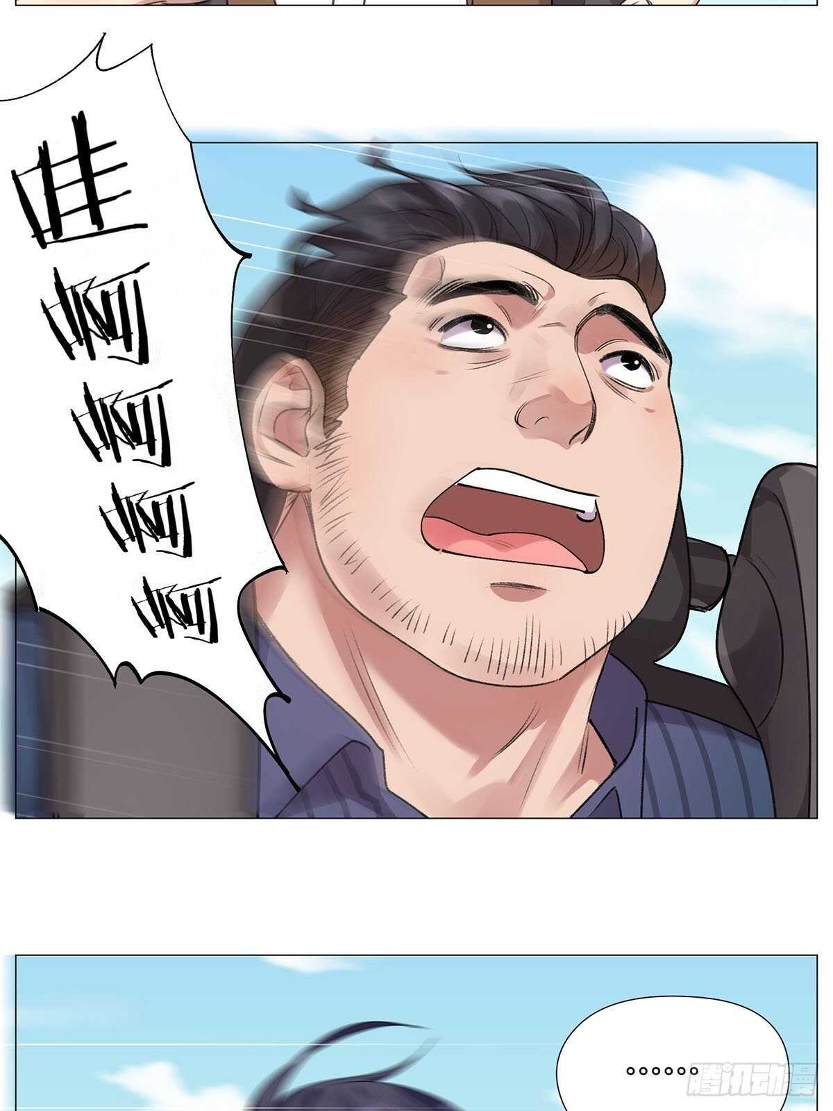 百鬼夜行！31